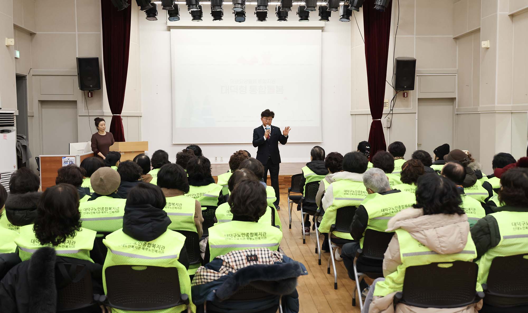260206_노인일자리 노인역량활용사업 연계 통합돌봄 모니터링단 출범식 이미지1