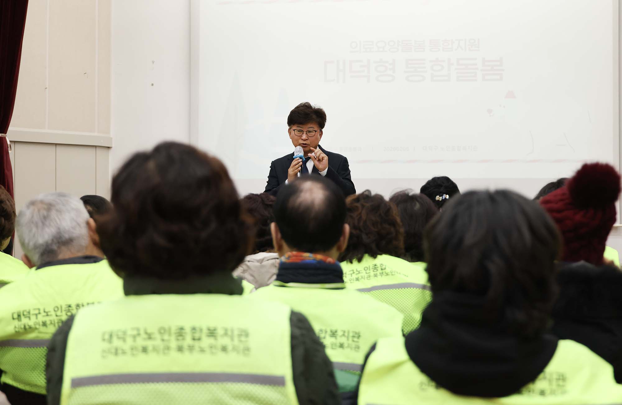 260206_노인일자리 노인역량활용사업 연계 통합돌봄 모니터링단 출범식 이미지2