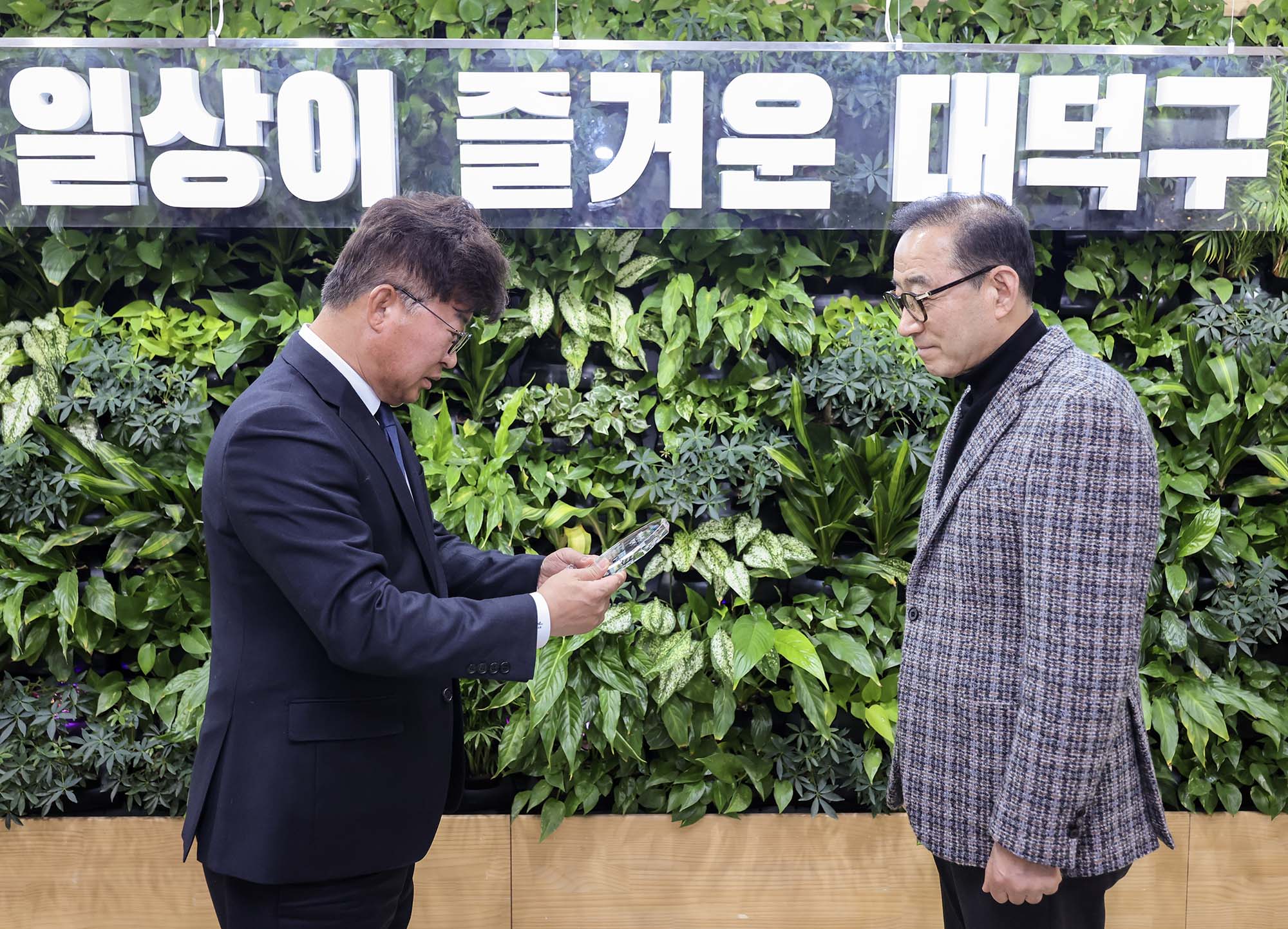 260206_기탁식 - 오정동 상인회, 현금 기탁 이미지3