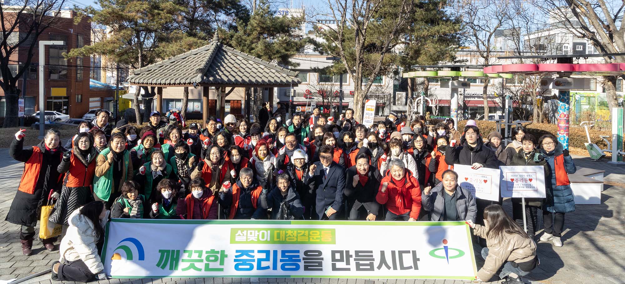 260209_중리동 자생단체 설맞이 마을 대청소 이미지4