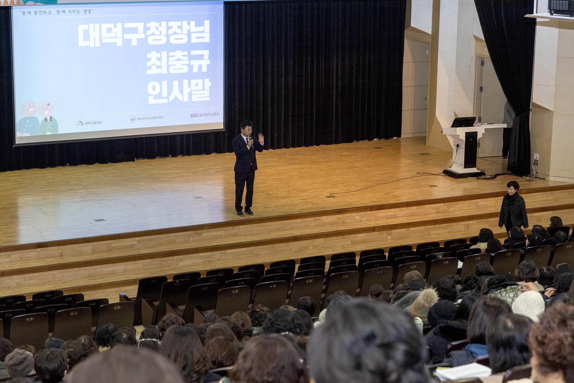 260210_수호천사 사업 수행인력 대상 우울·자살 고위험군 대응 교육 이미지1