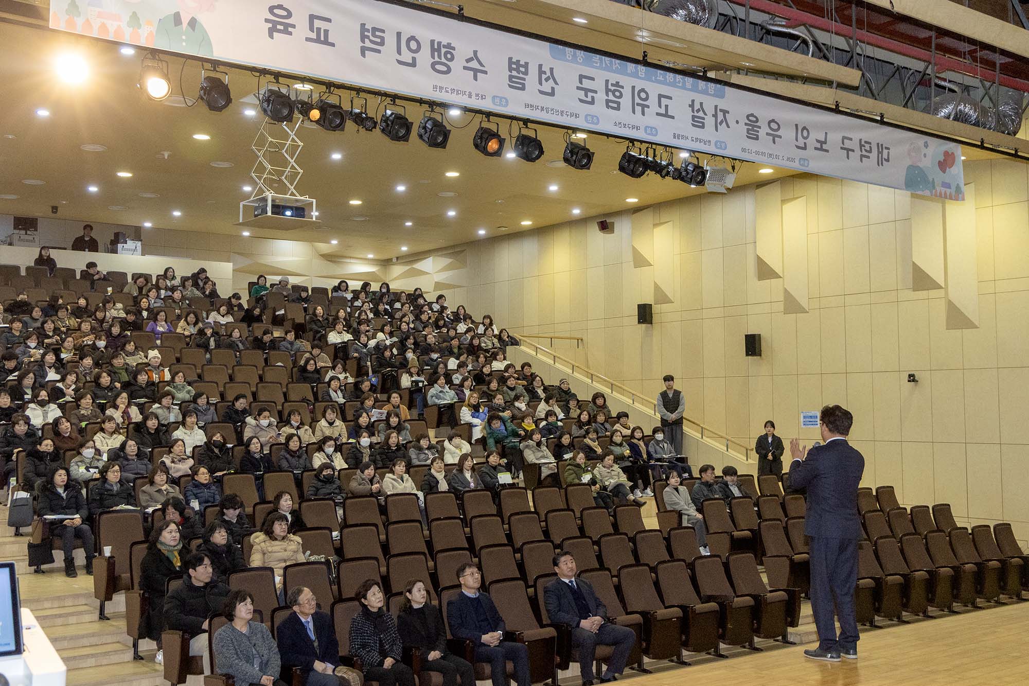 260210_수호천사 사업 수행인력 대상 우울·자살 고위험군 대응 교육 이미지3