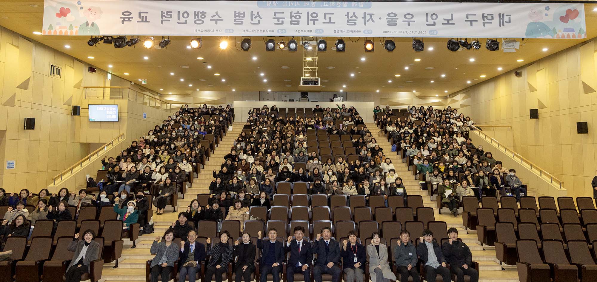 260210_수호천사 사업 수행인력 대상 우울·자살 고위험군 대응 교육 이미지5