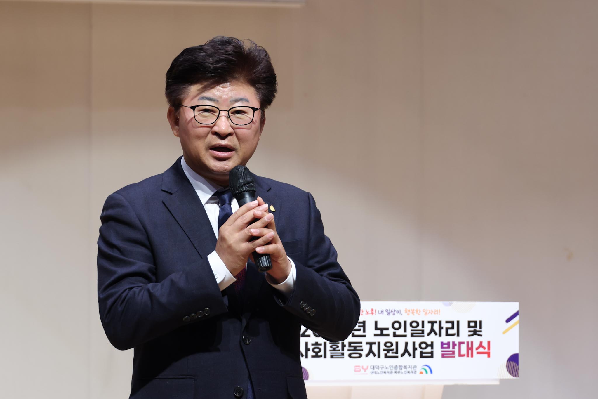 260210_노인복지관 노인일자리 사업 발대식 이미지2