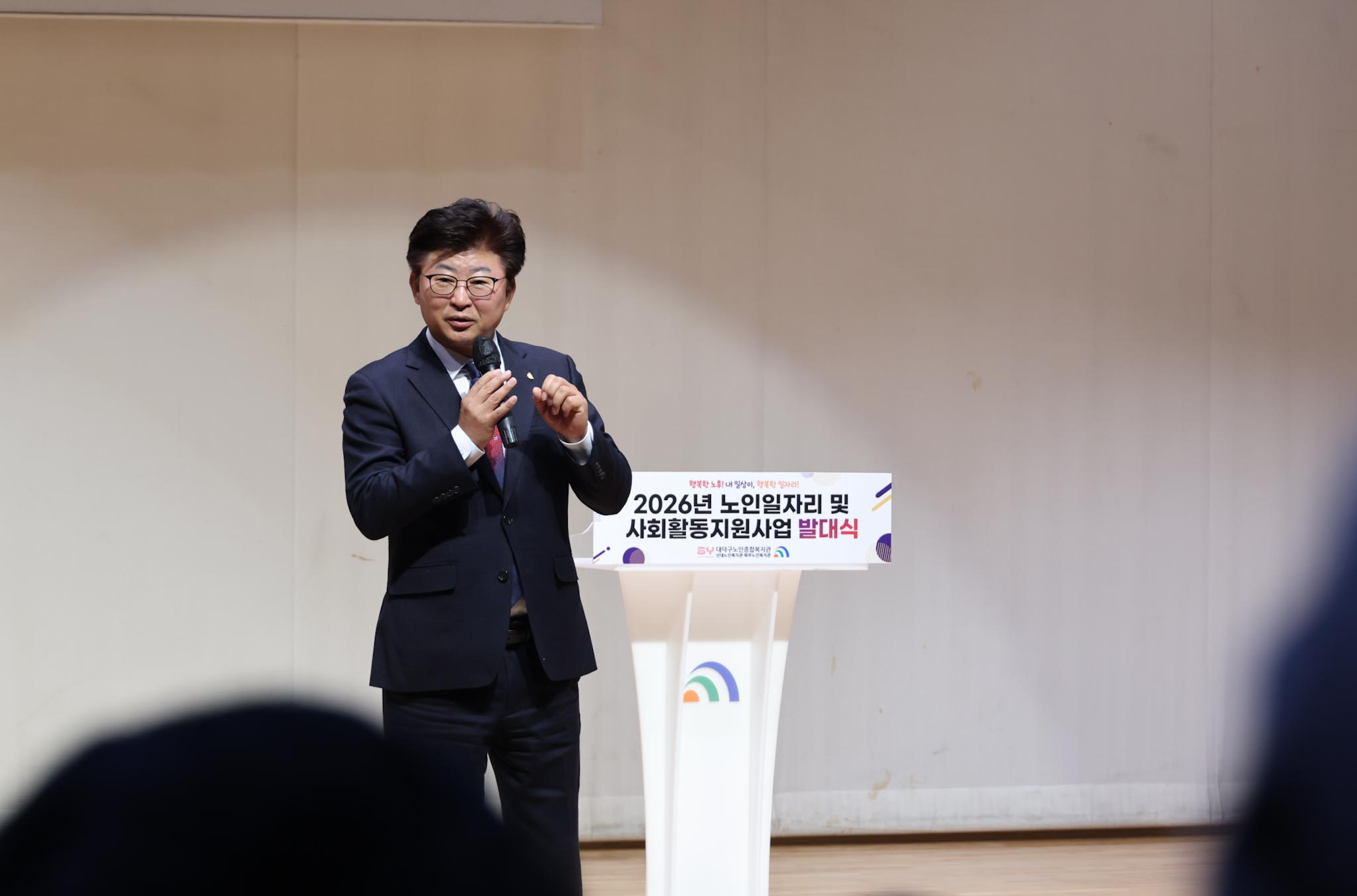 260210_노인복지관 노인일자리 사업 발대식 이미지4