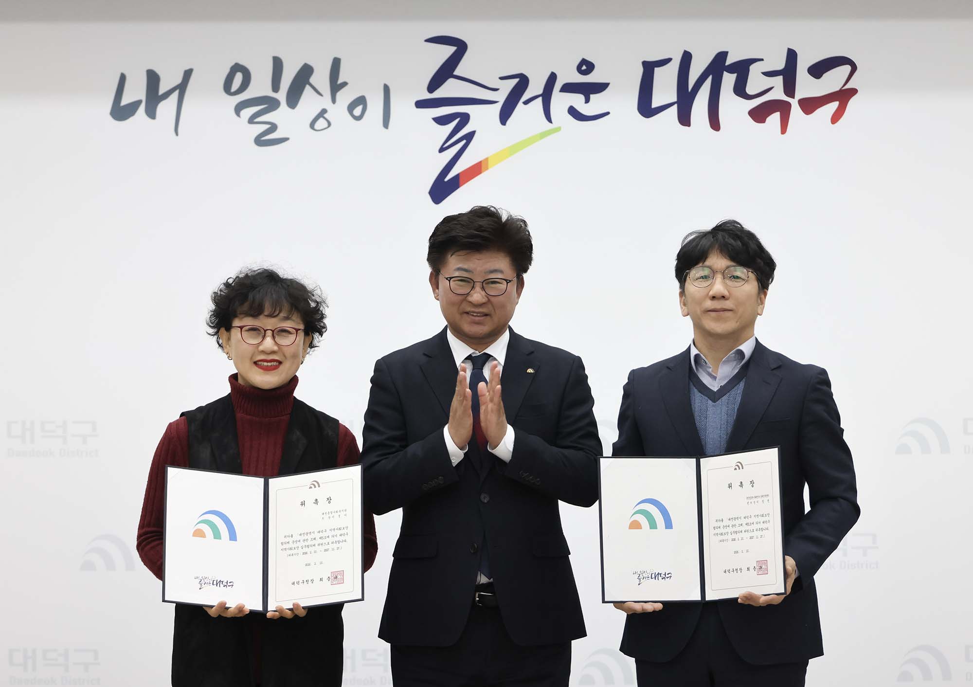 260210_2026년 제1회 지역사회보장 실무협의체 회의 이미지1