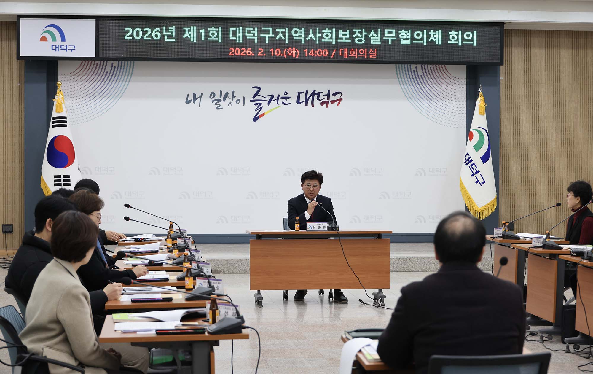 260210_2026년 제1회 지역사회보장 실무협의체 회의 이미지2