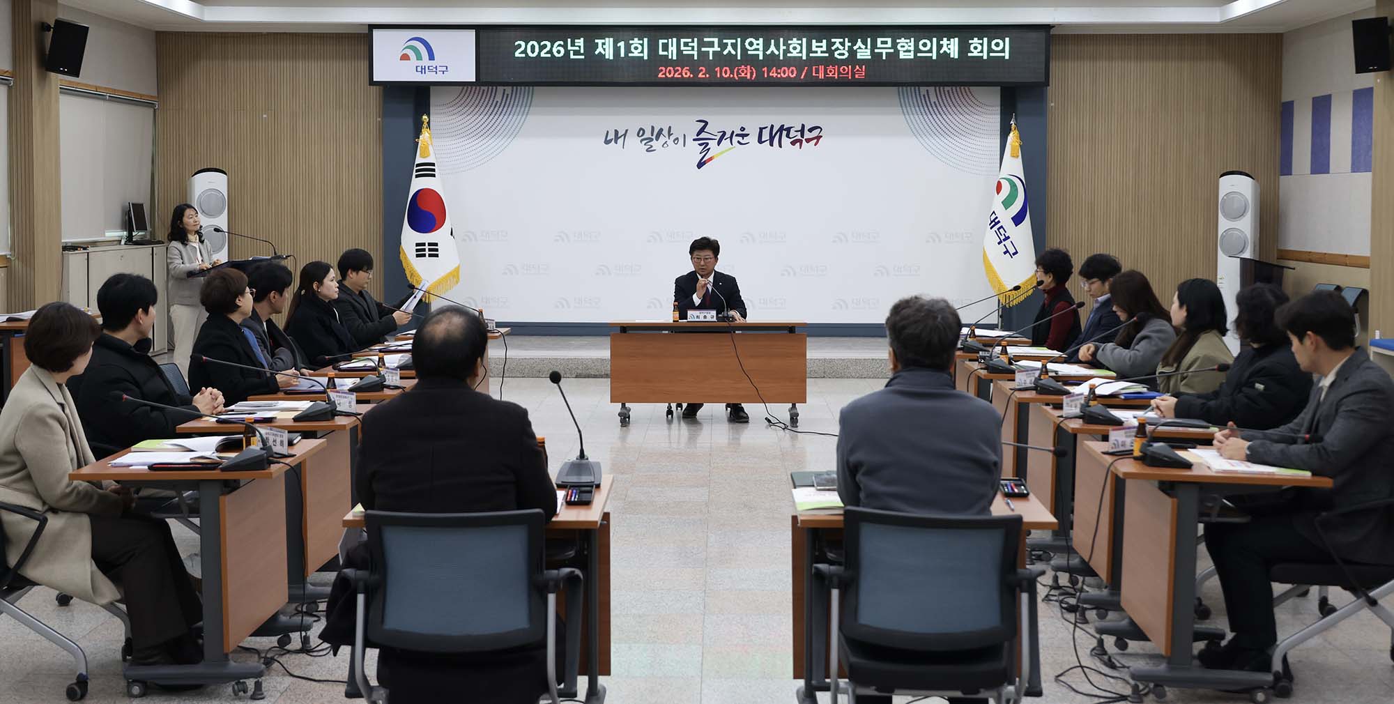 260210_2026년 제1회 지역사회보장 실무협의체 회의 이미지4