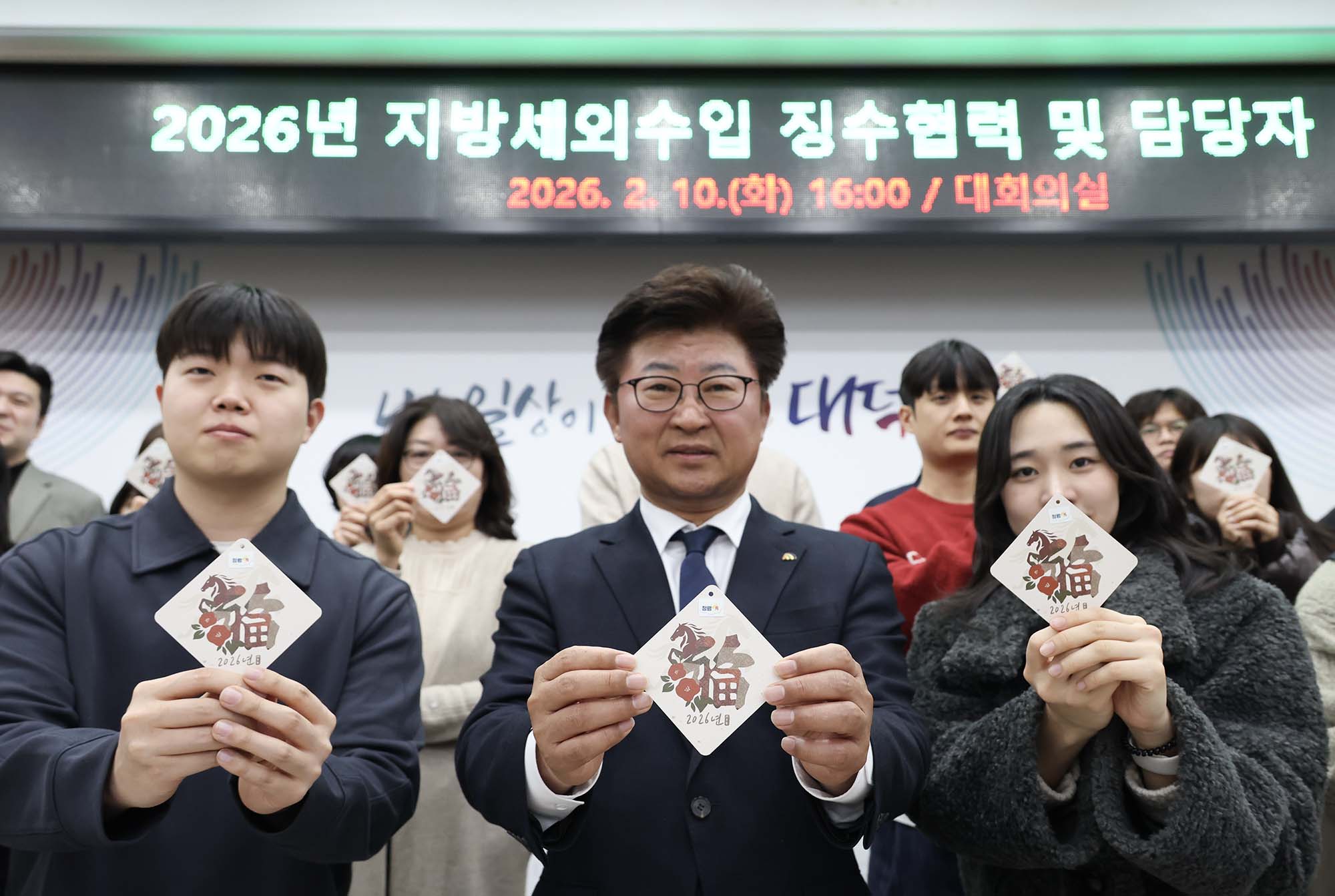 260210_세외수입 징수협력회의 및 담당자 직무교육 이미지5