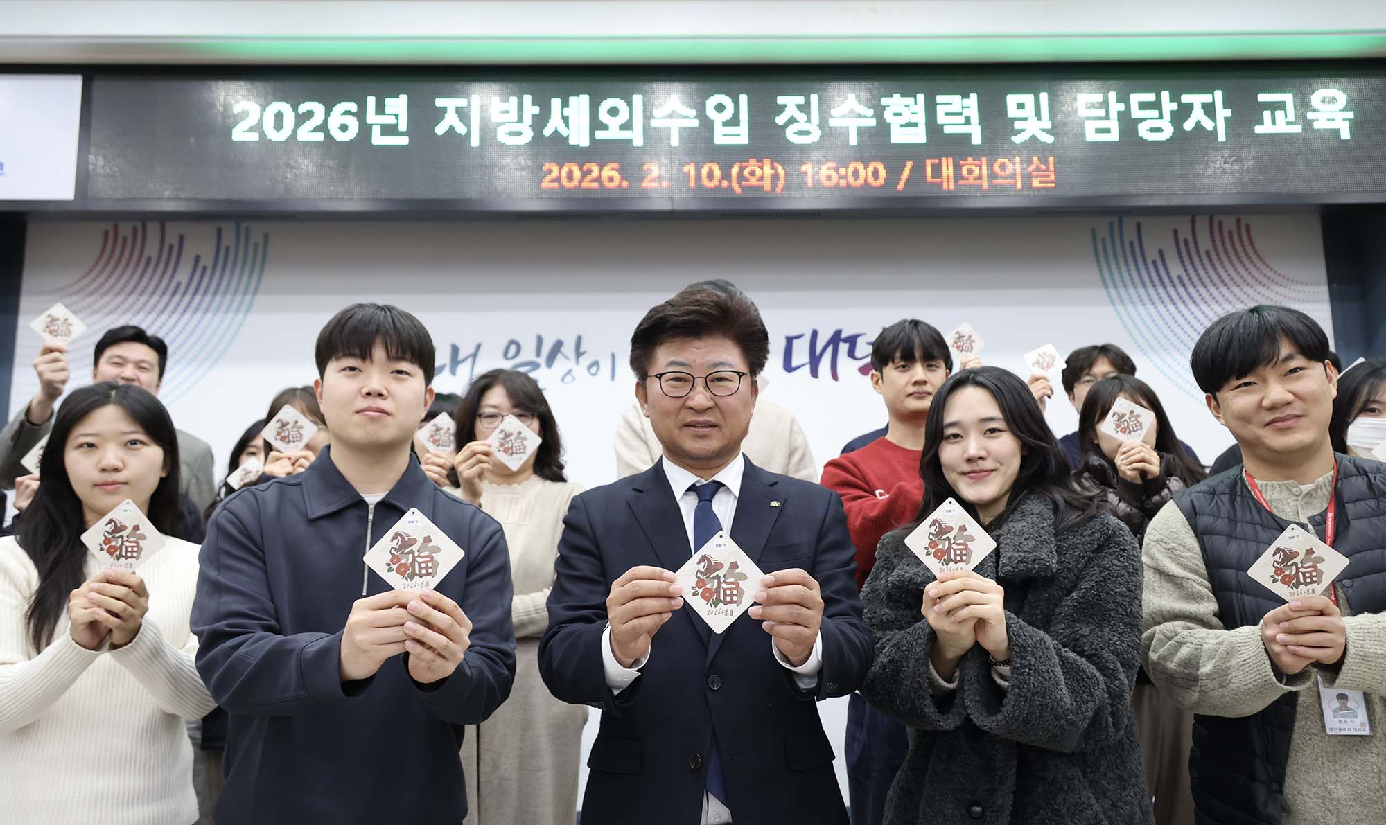260210_세외수입 징수협력회의 및 담당자 직무교육 이미지6
