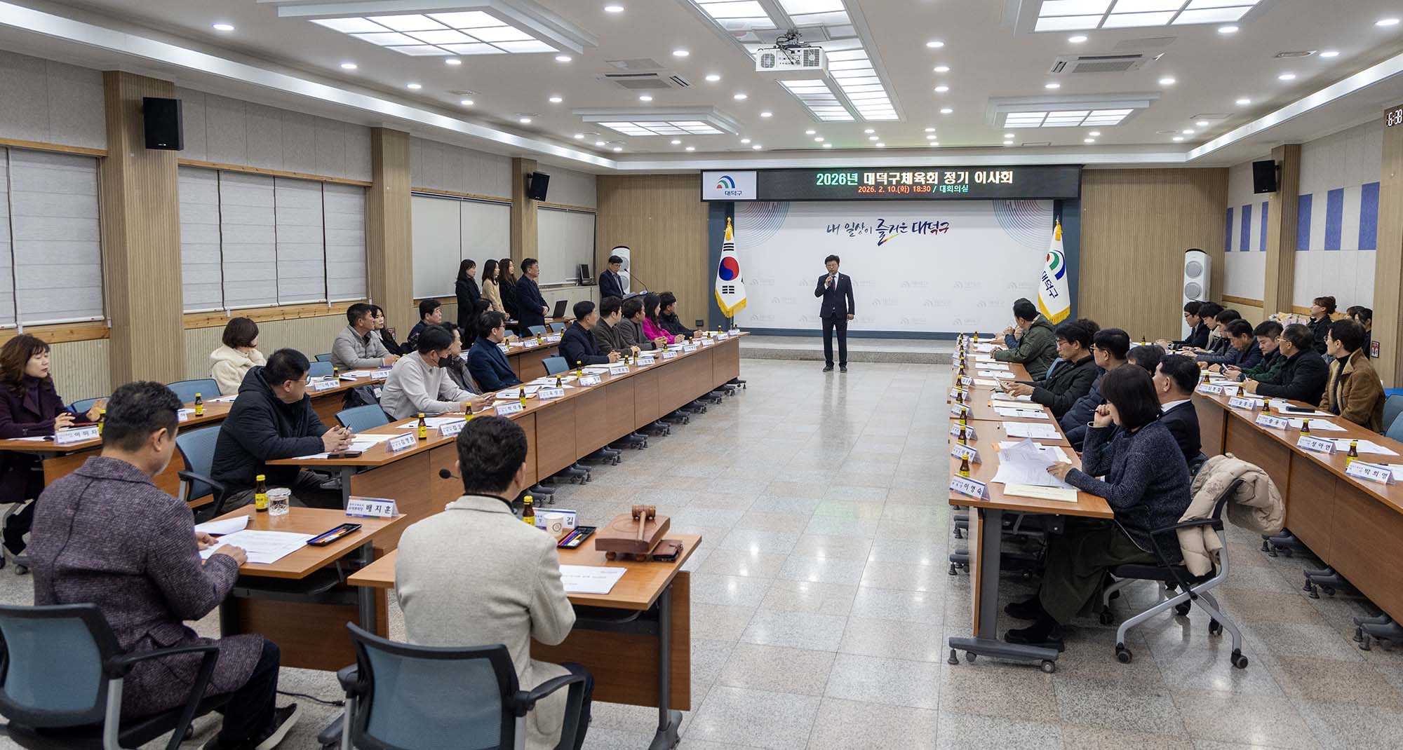 260210_체육회 정기 이사회 이미지3