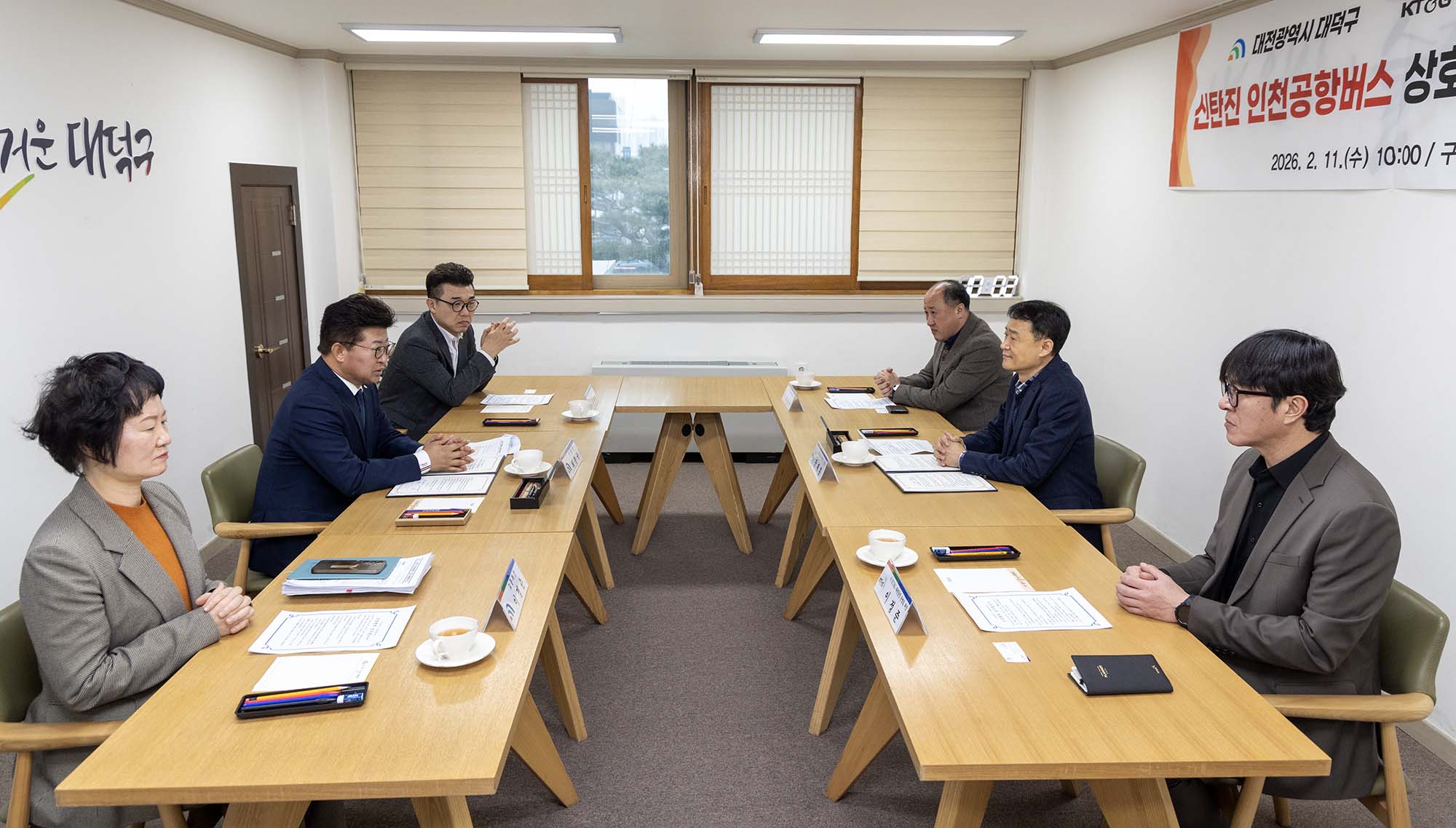 260211_KT&G, 인천공항버스 상호홍보 업무협약 이미지1