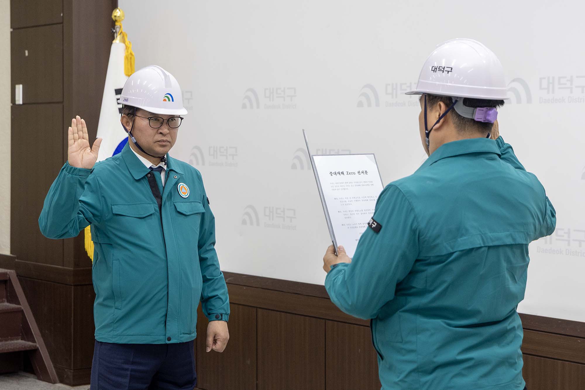 260211_중대재해 ZERO 결의대회 이미지1