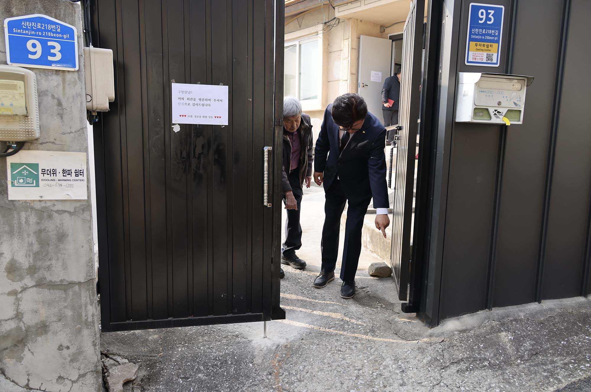 260211_구청장 현장행정 이미지8