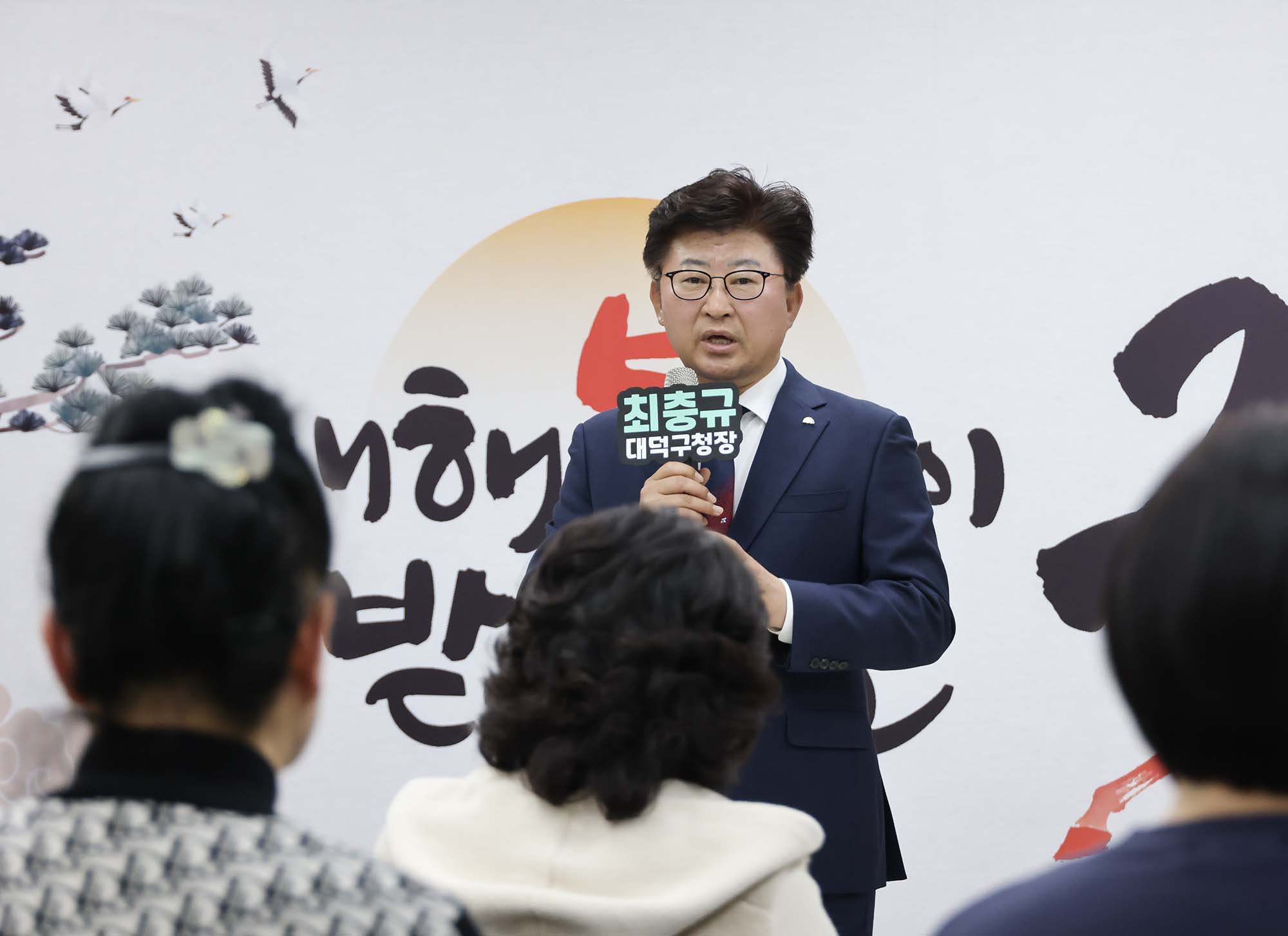 260211_석봉동 주민자치회 위원 위촉장 수여 이미지4