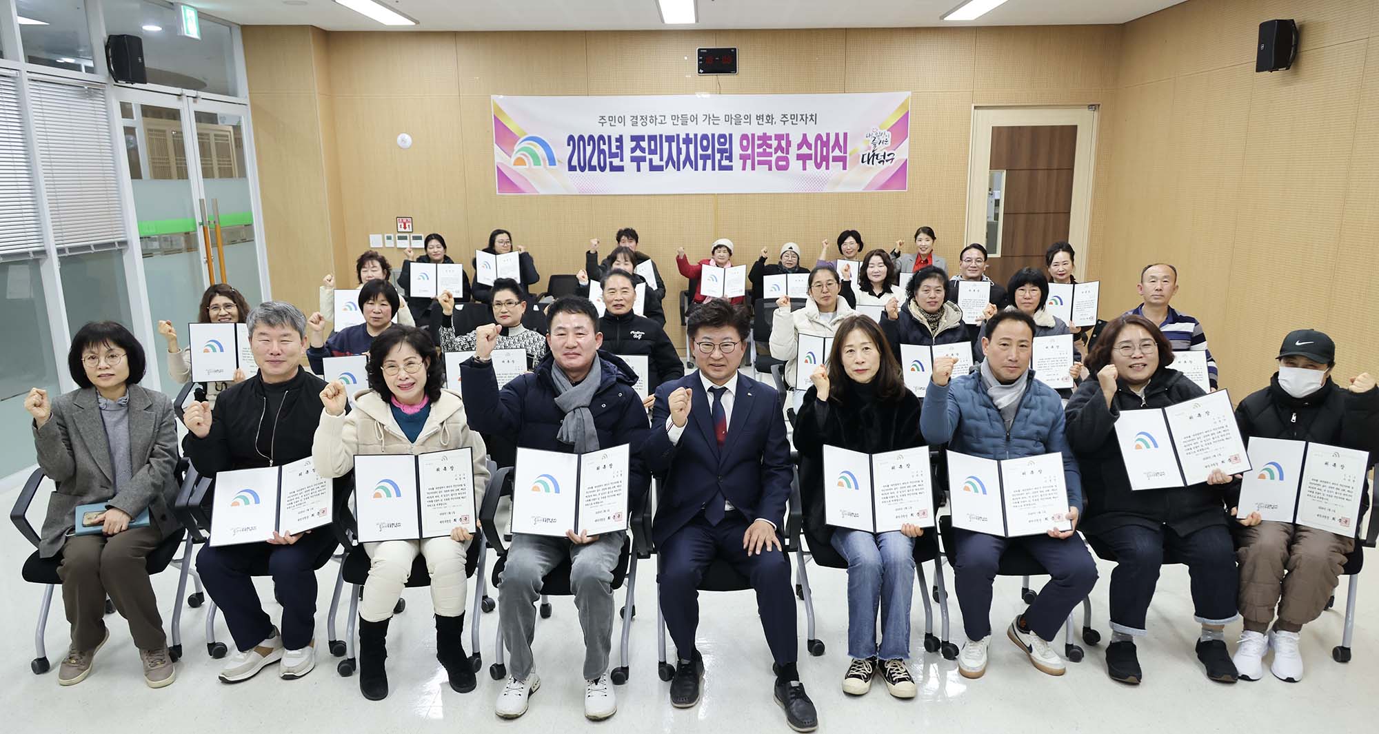 260211_석봉동 주민자치회 위원 위촉장 수여 이미지6