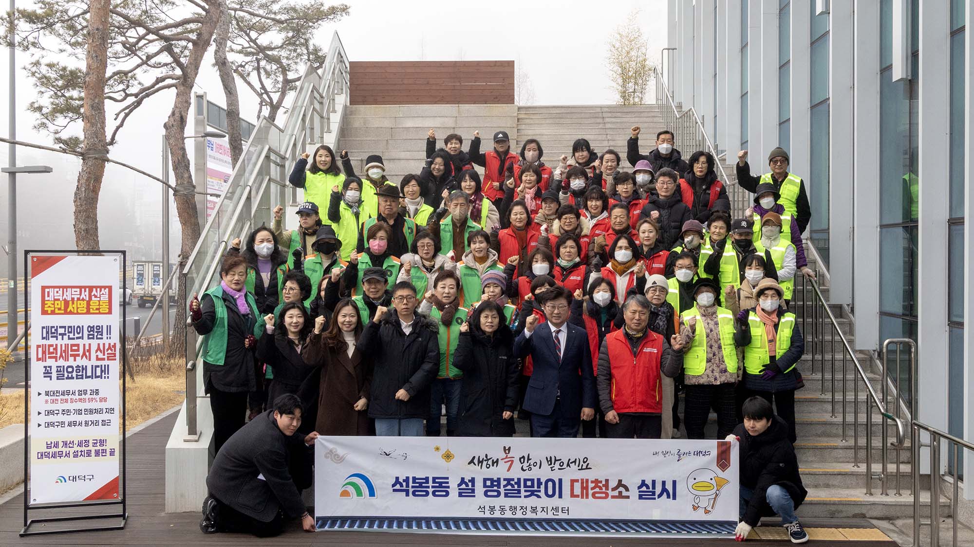 260212_석봉동 설 명절맞이 단체연합 대청소 이미지4