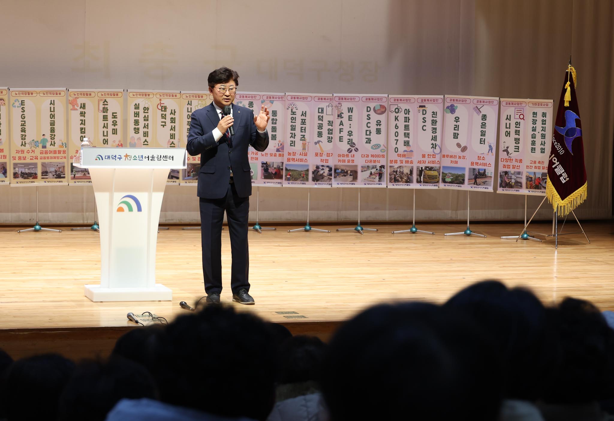 260211_시니어클럽 노인일자리 사업 발대식 이미지3