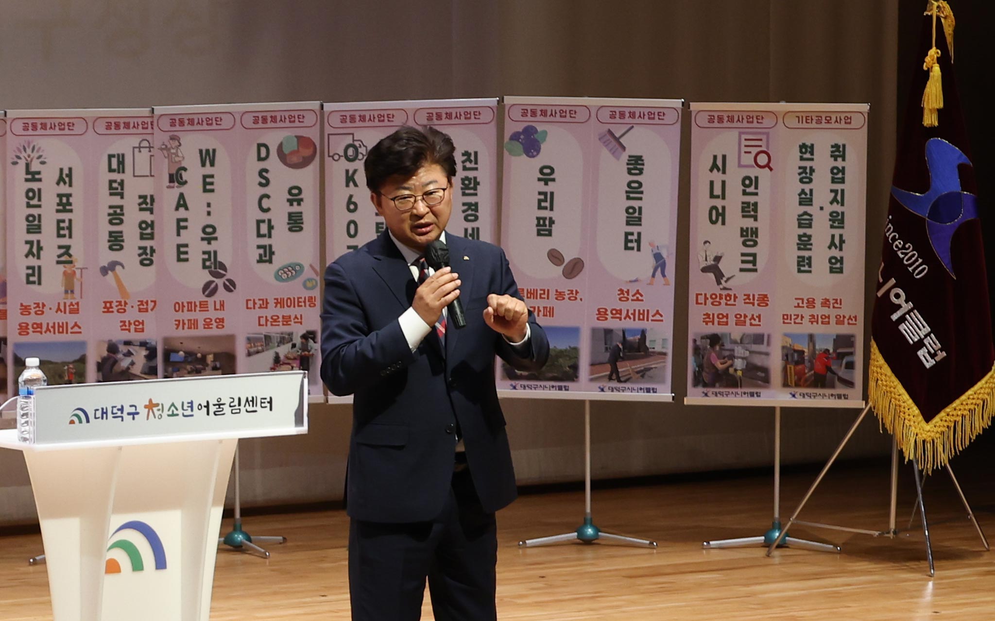 260211_시니어클럽 노인일자리 사업 발대식 이미지5