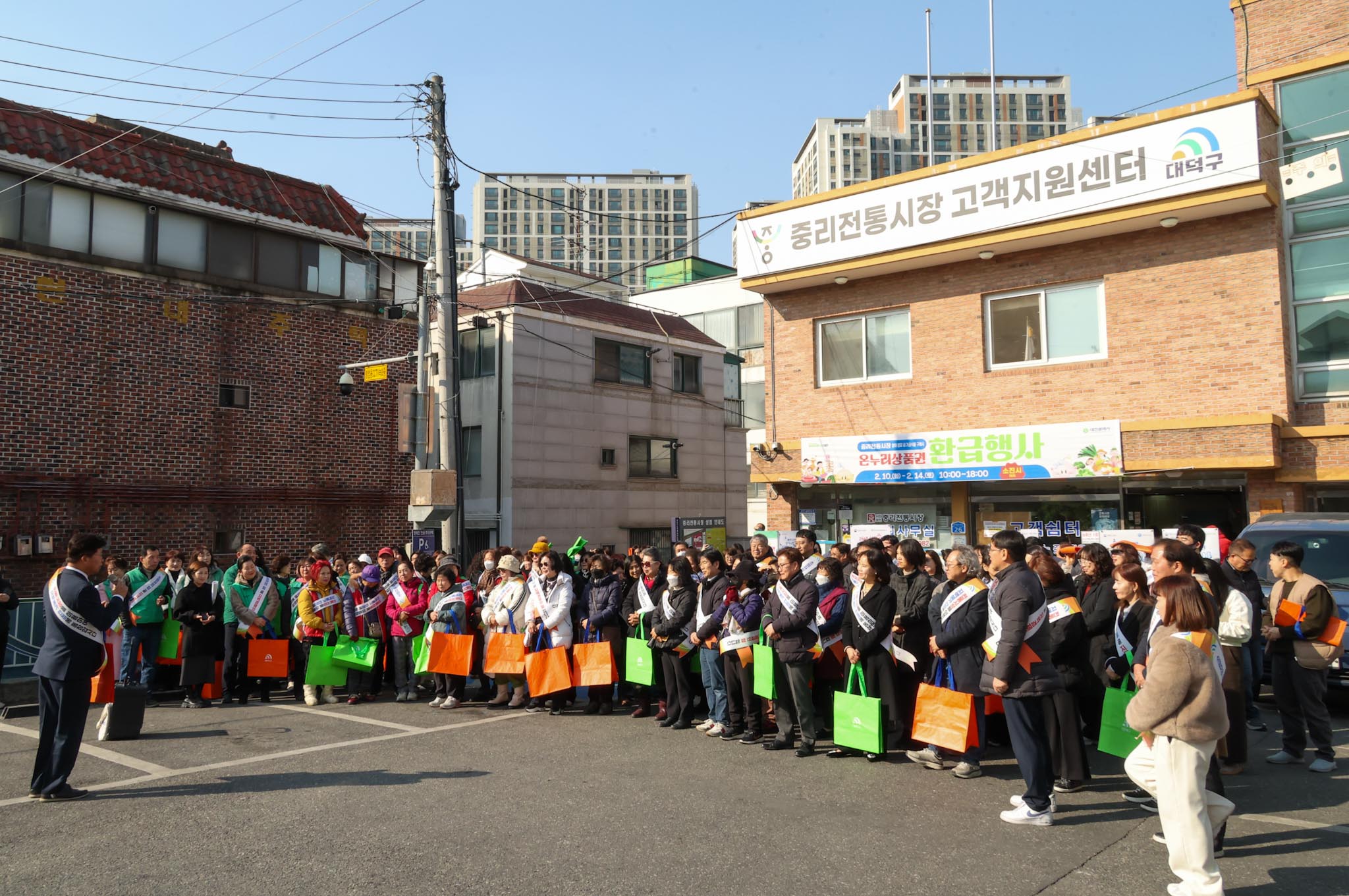 260212_설맞이 전통시장 장보기 미리보기 이미지