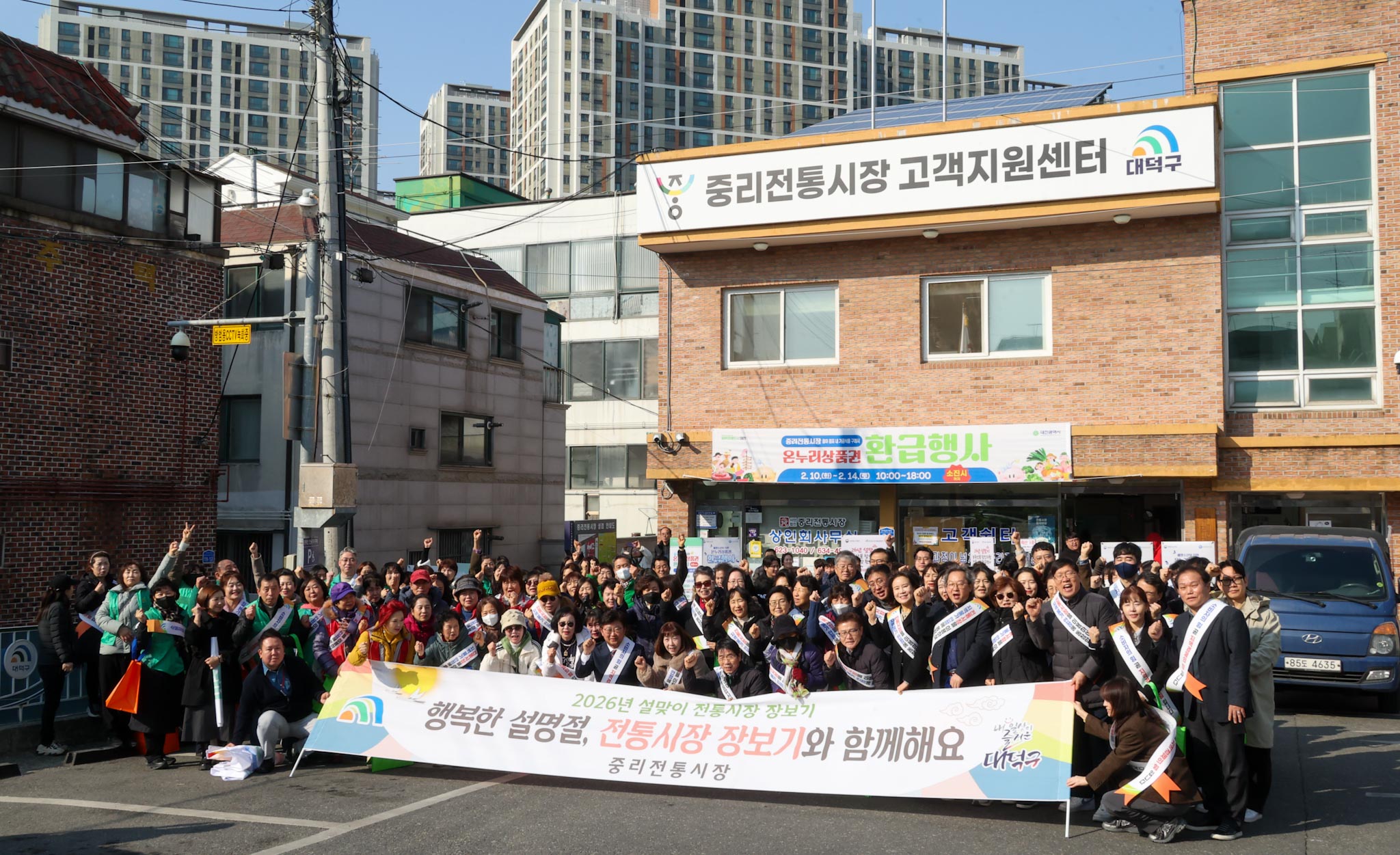 260212_설맞이 전통시장 장보기 이미지3