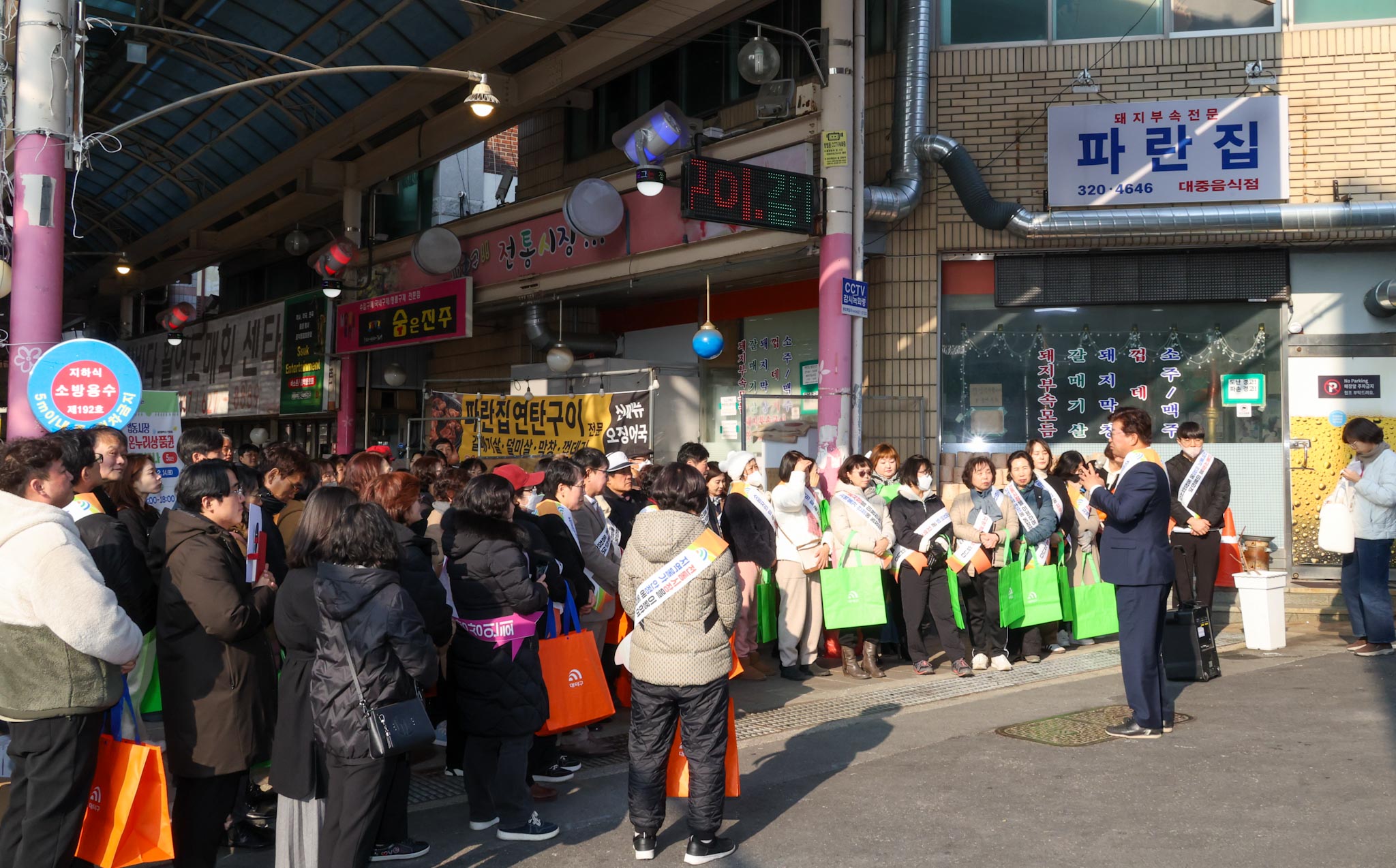 260212_설맞이 전통시장 장보기 이미지9