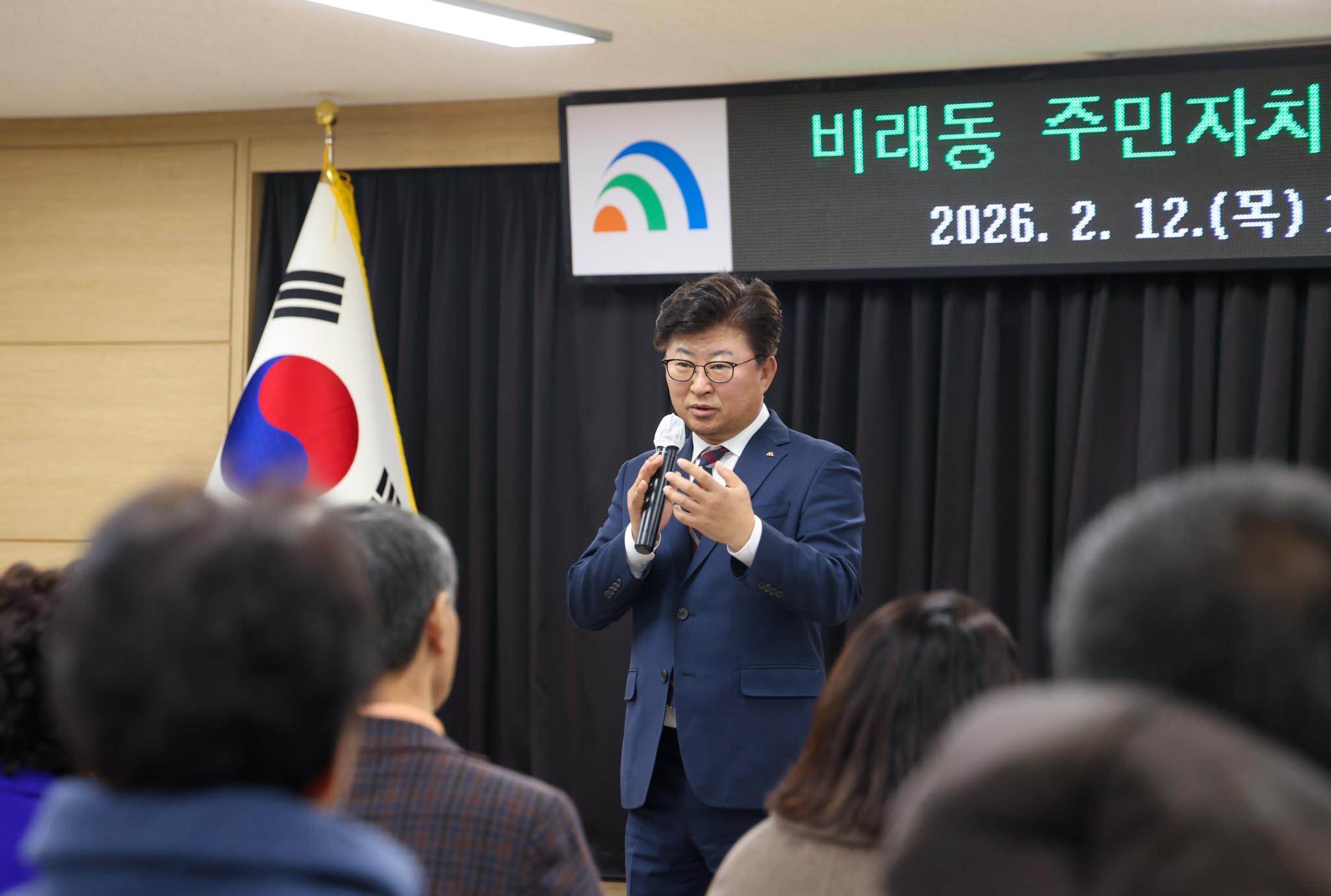 260212_비래동 주민자치 위원 위촉식 이미지4