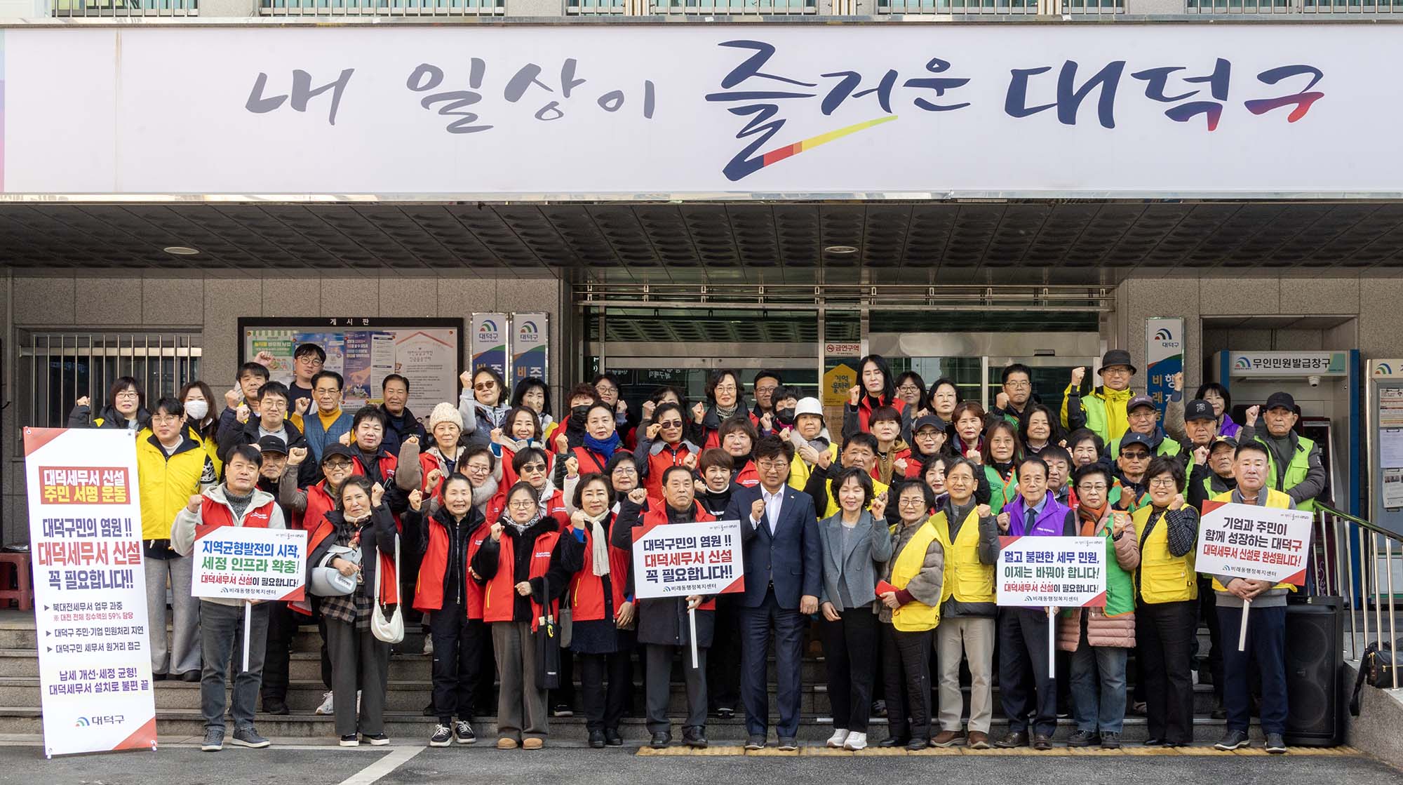 260213_비래동 설맞이 대청소 이미지4