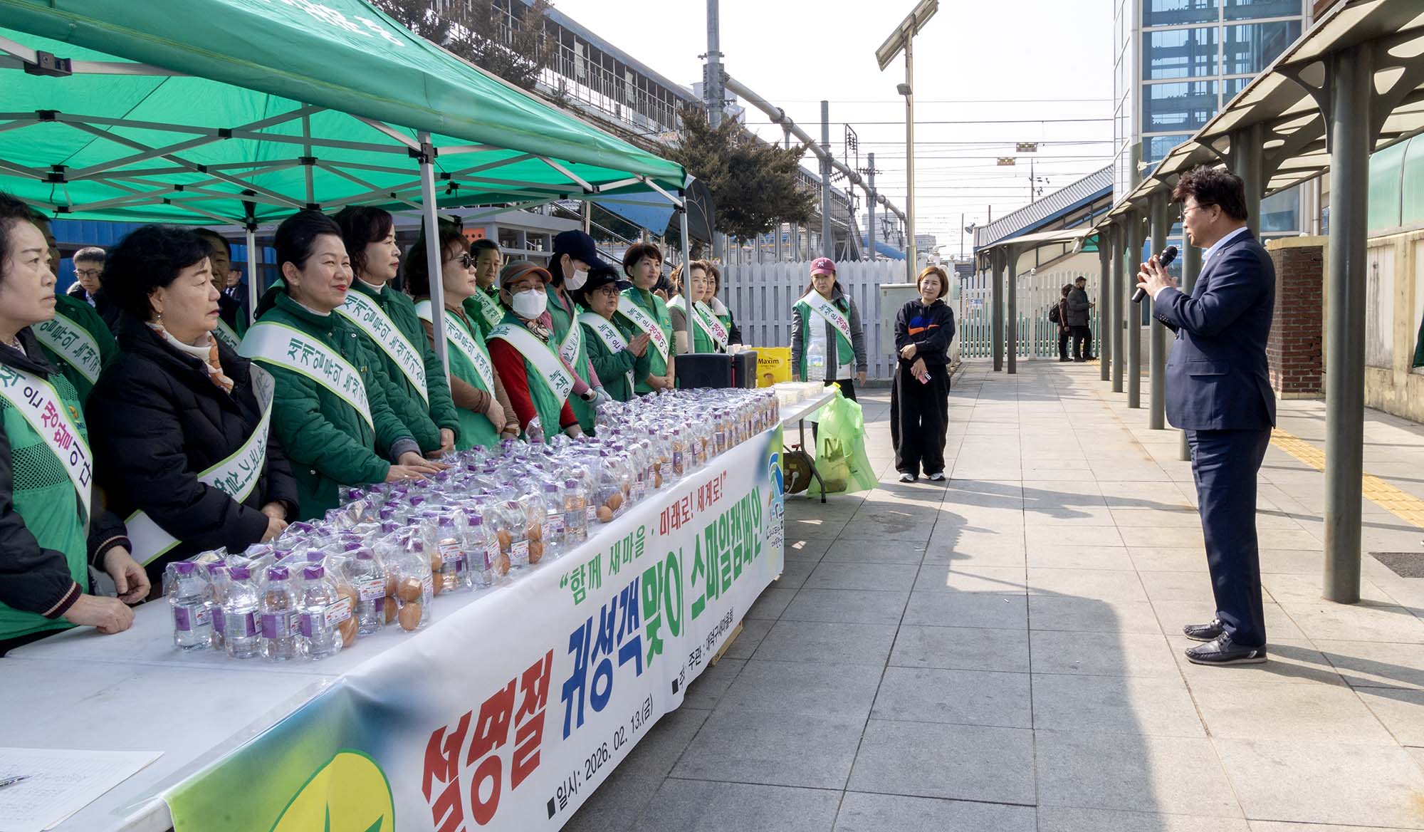 260213_새마을회 대덕세무서 신설 캠페인·설명절 급수봉사 미리보기 이미지