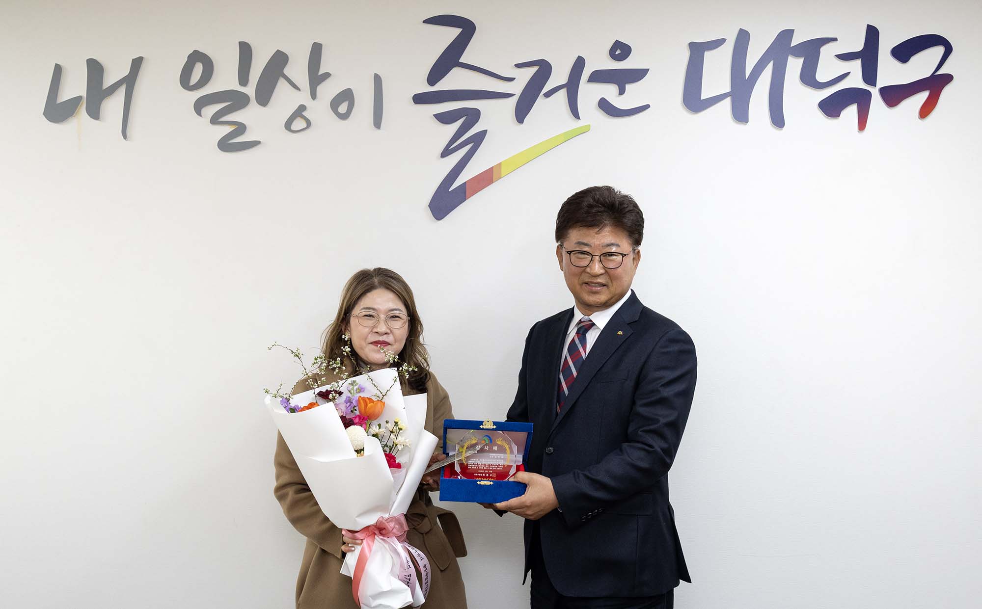 260219_새마을문고대덕구지부 퇴임회장 감사패 수여 이미지1