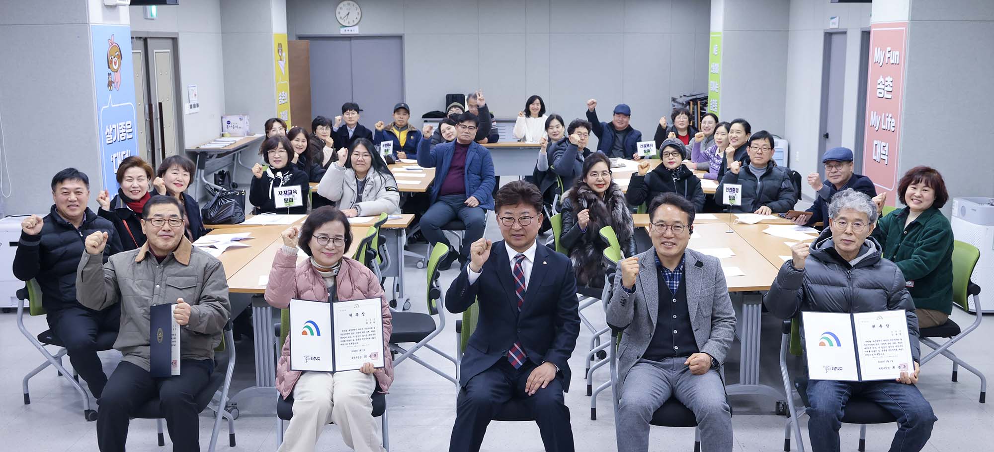 260219_송촌동 주민자치회 위원 위촉장 수여 이미지5