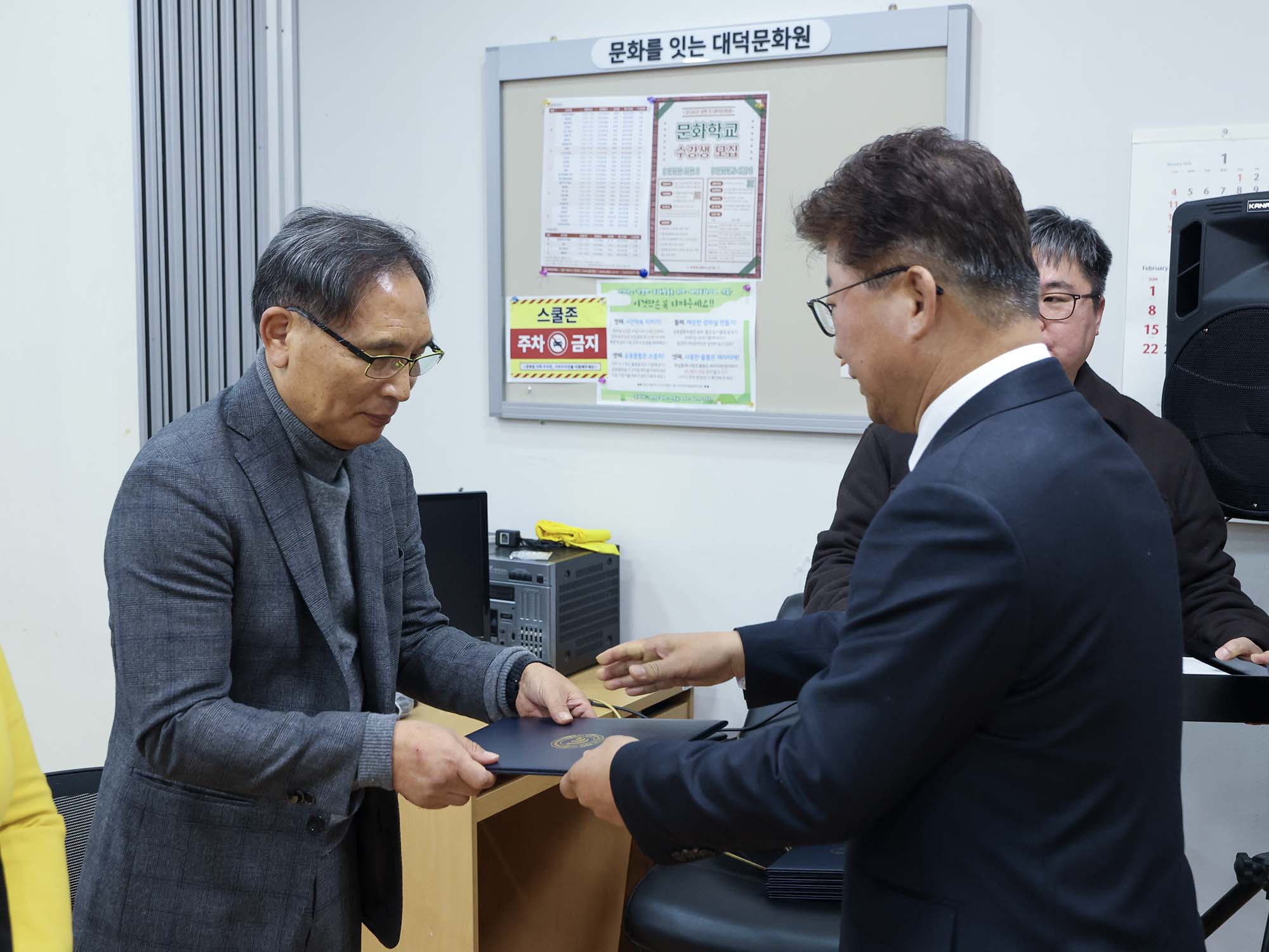 2026. 2. 20. 회덕동 주민자치회 위원 위촉장 수여 이미지1