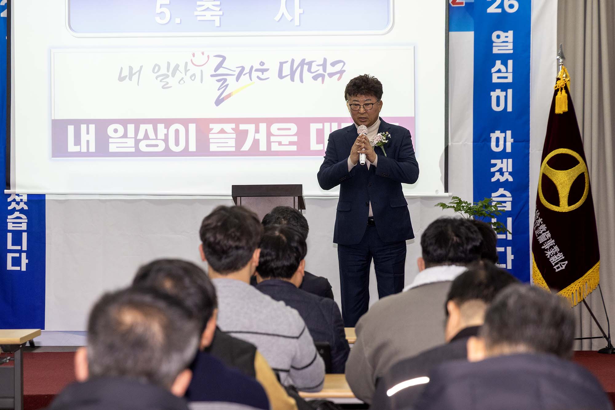 260224_대전자동차검사정비사업조합 제38차 정기총회 이미지2