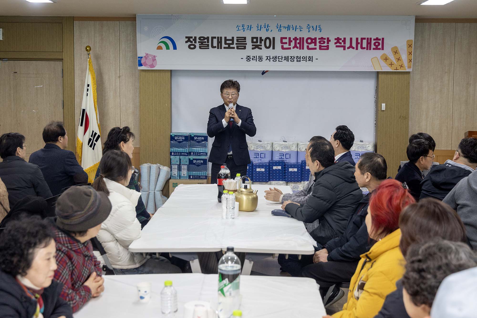 260225_중리동 자생단체 정월대보름 맞이 척사대회 이미지1