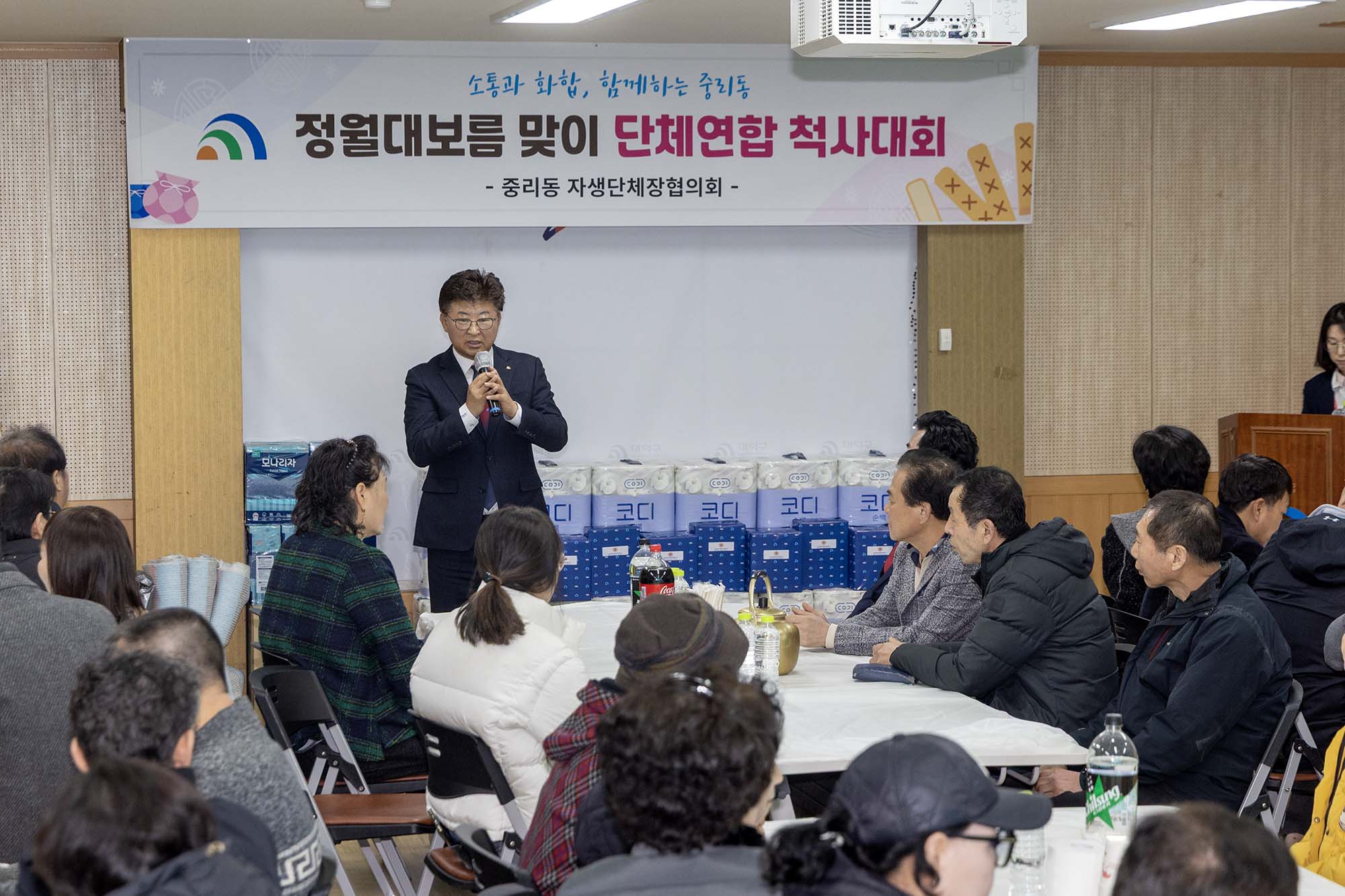 260225_중리동 자생단체 정월대보름 맞이 척사대회 이미지2