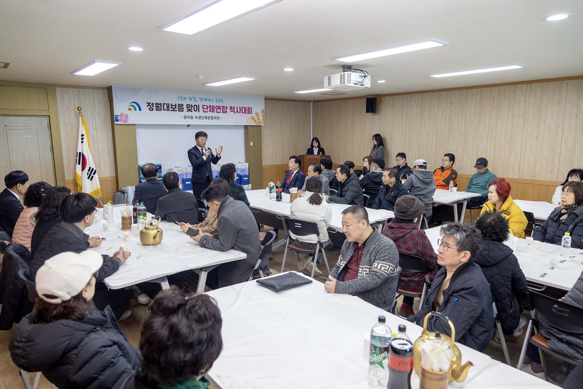 260225_중리동 자생단체 정월대보름 맞이 척사대회 이미지3