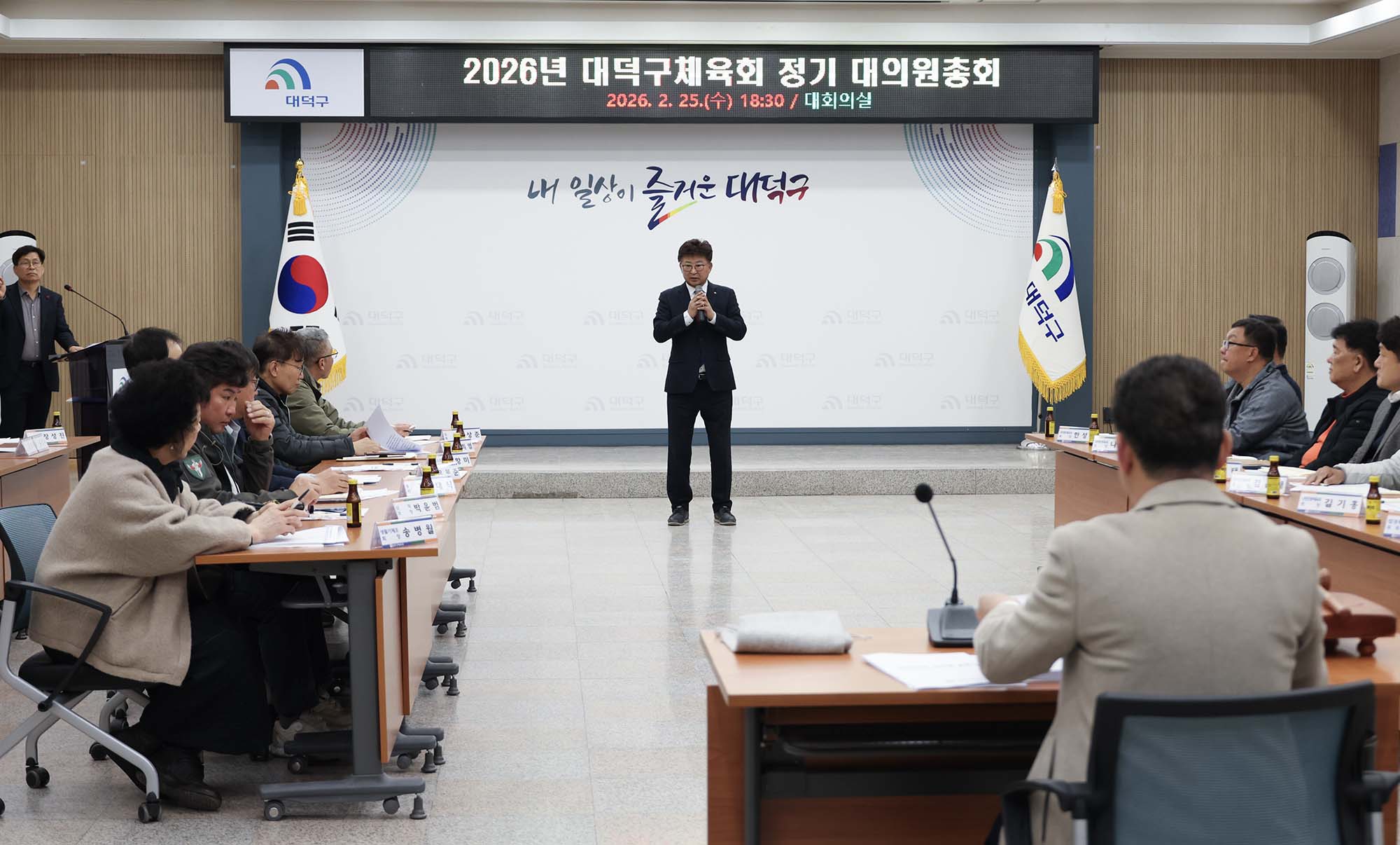 260225_체육회 정기 대의원 총회 이미지4