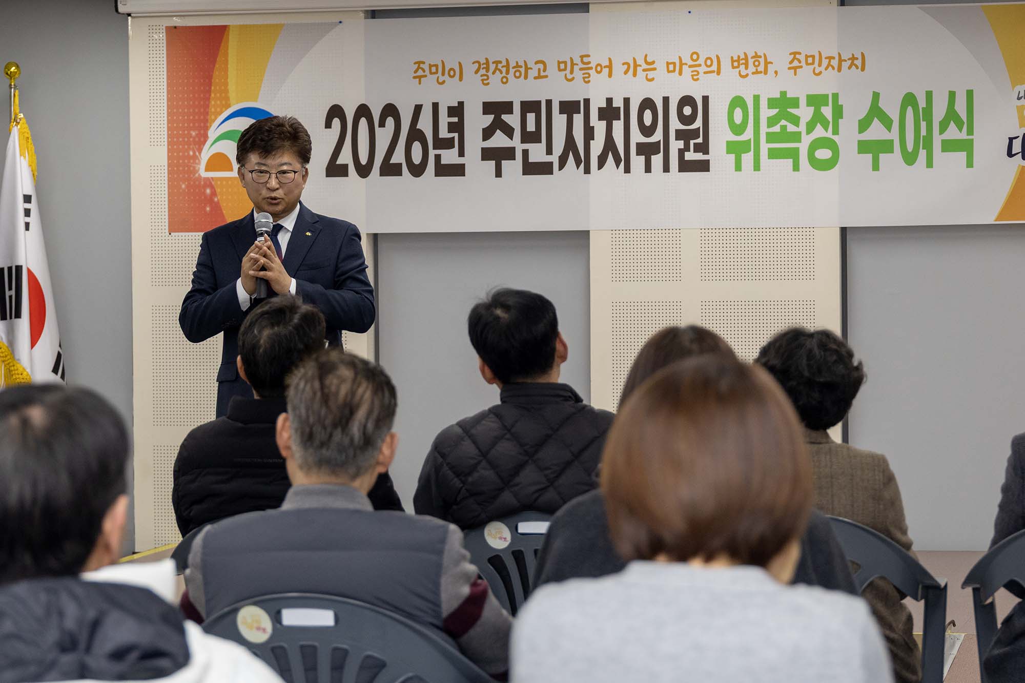 260227_신탄진동 주민자치회 위원 위촉장 수여 이미지2