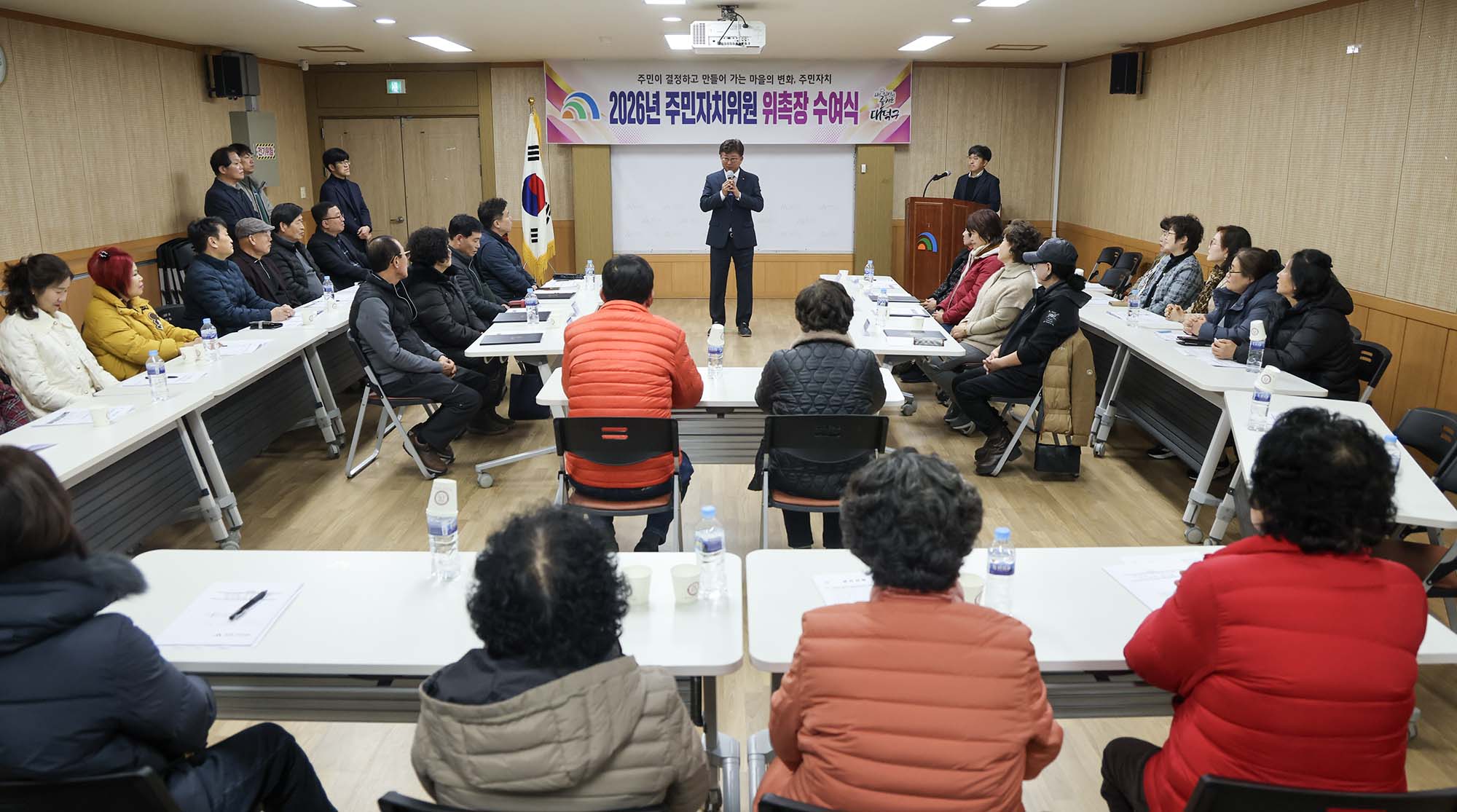 260227_중리동 주민자치회 위원 위촉장 수여 이미지3