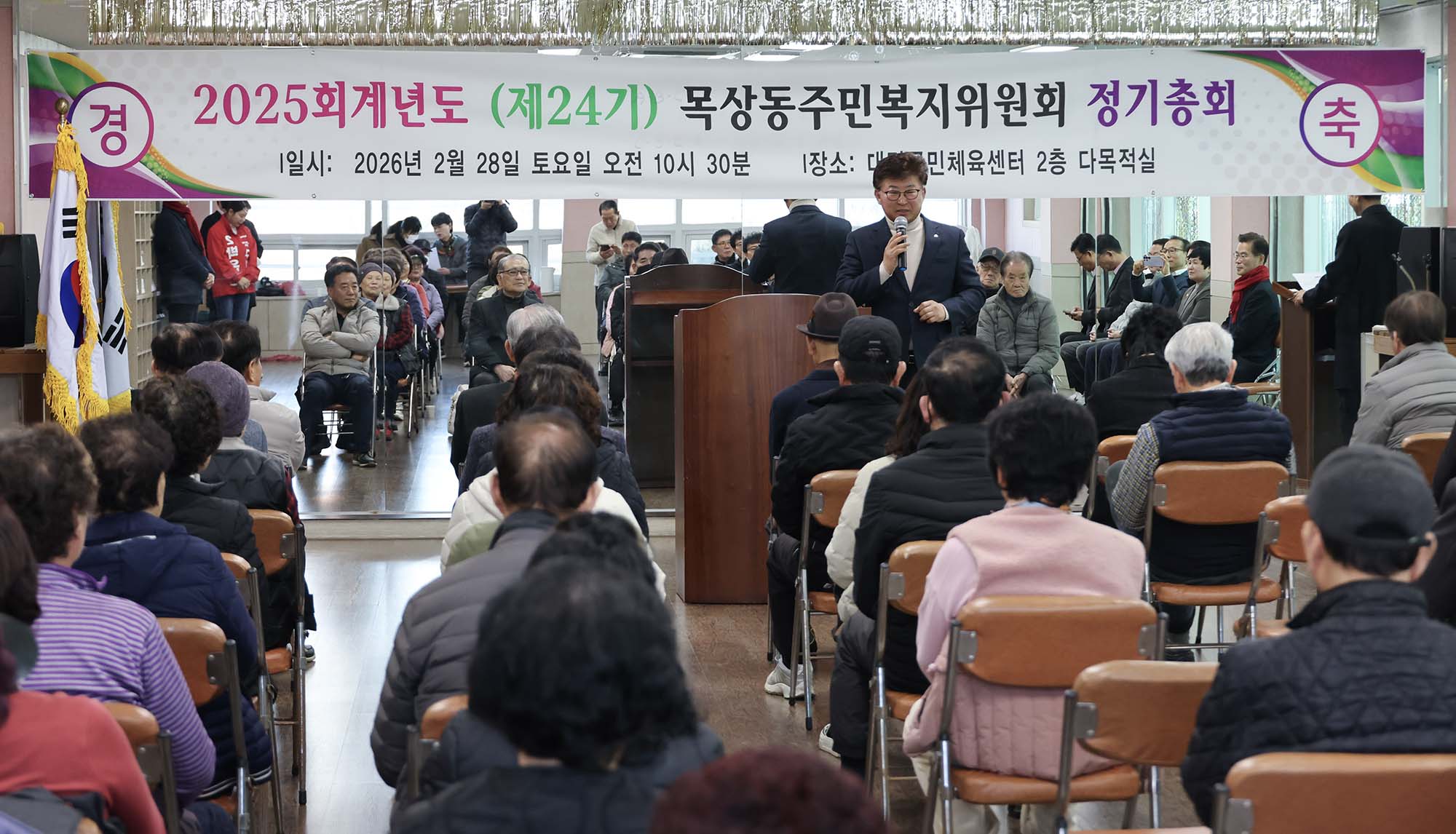 260228_목상동 주민복지위원회 정기총회 이미지1