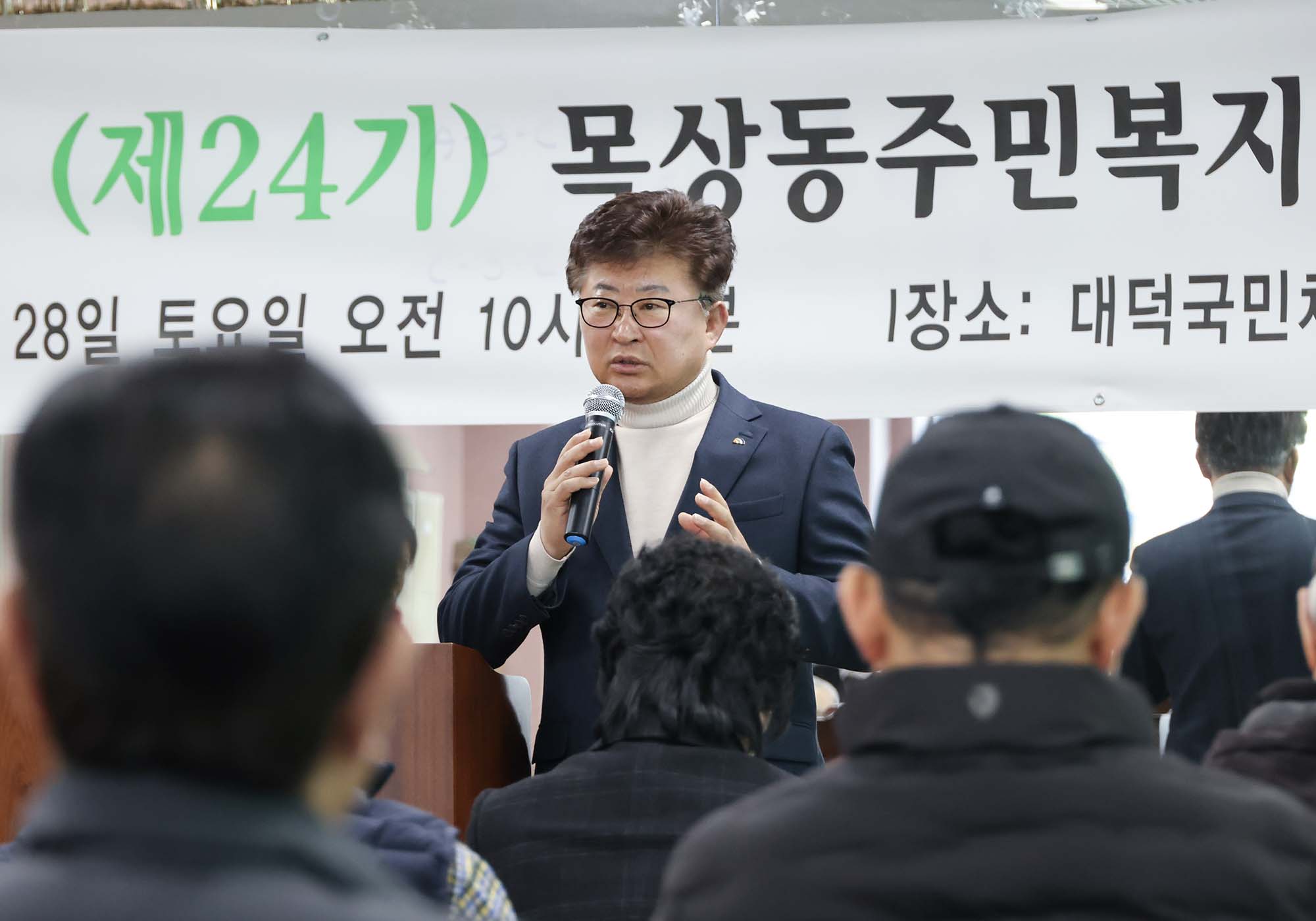 260228_목상동 주민복지위원회 정기총회 이미지2