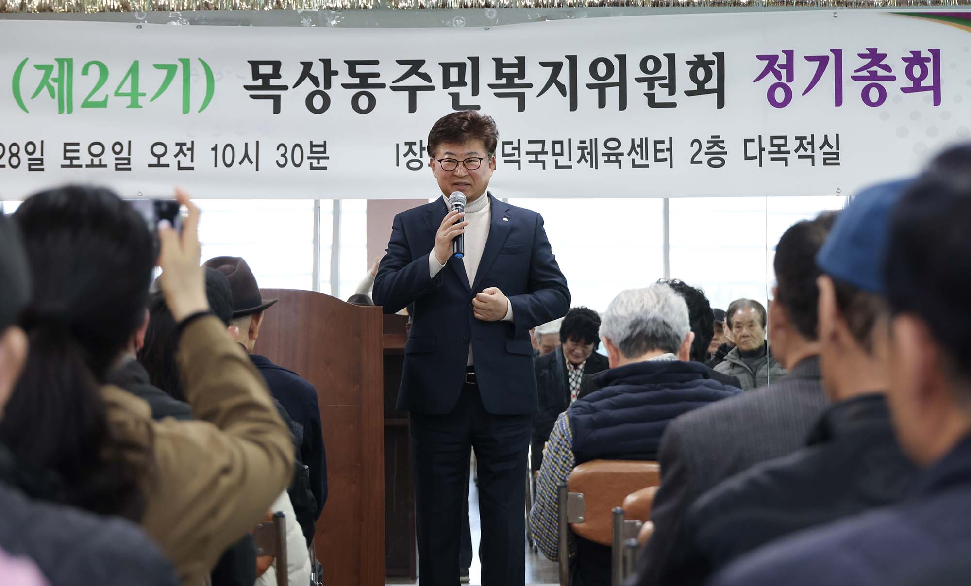 260228_목상동 주민복지위원회 정기총회 이미지3