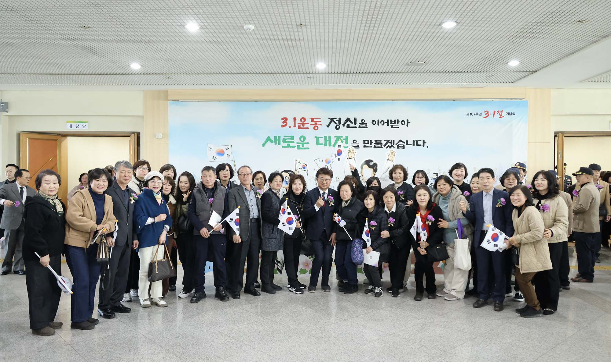 260301_市 주관, 제107주년 3·1절 기념행사 이미지5