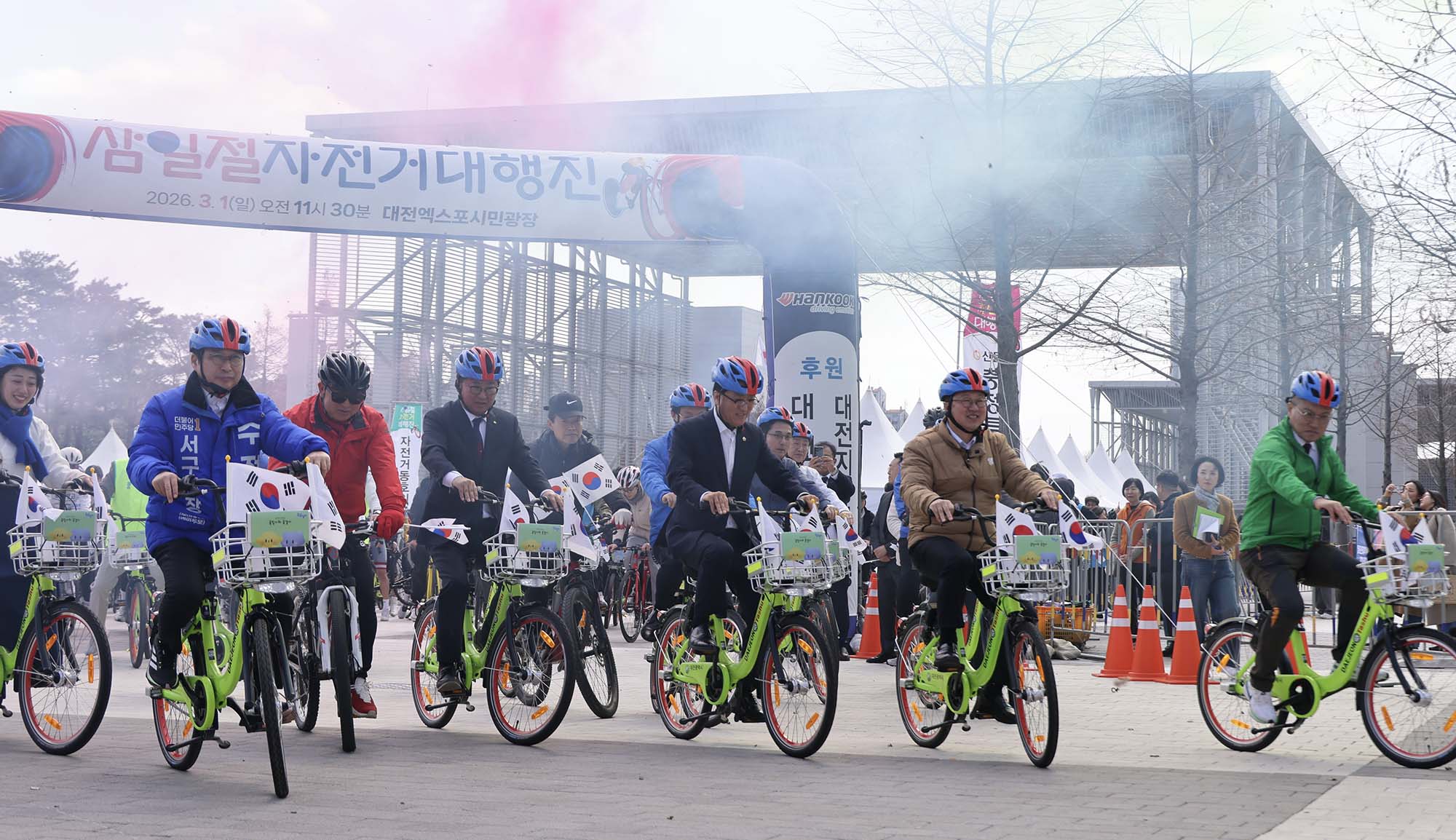 260301_3·1절 자전거 대행진 이미지3