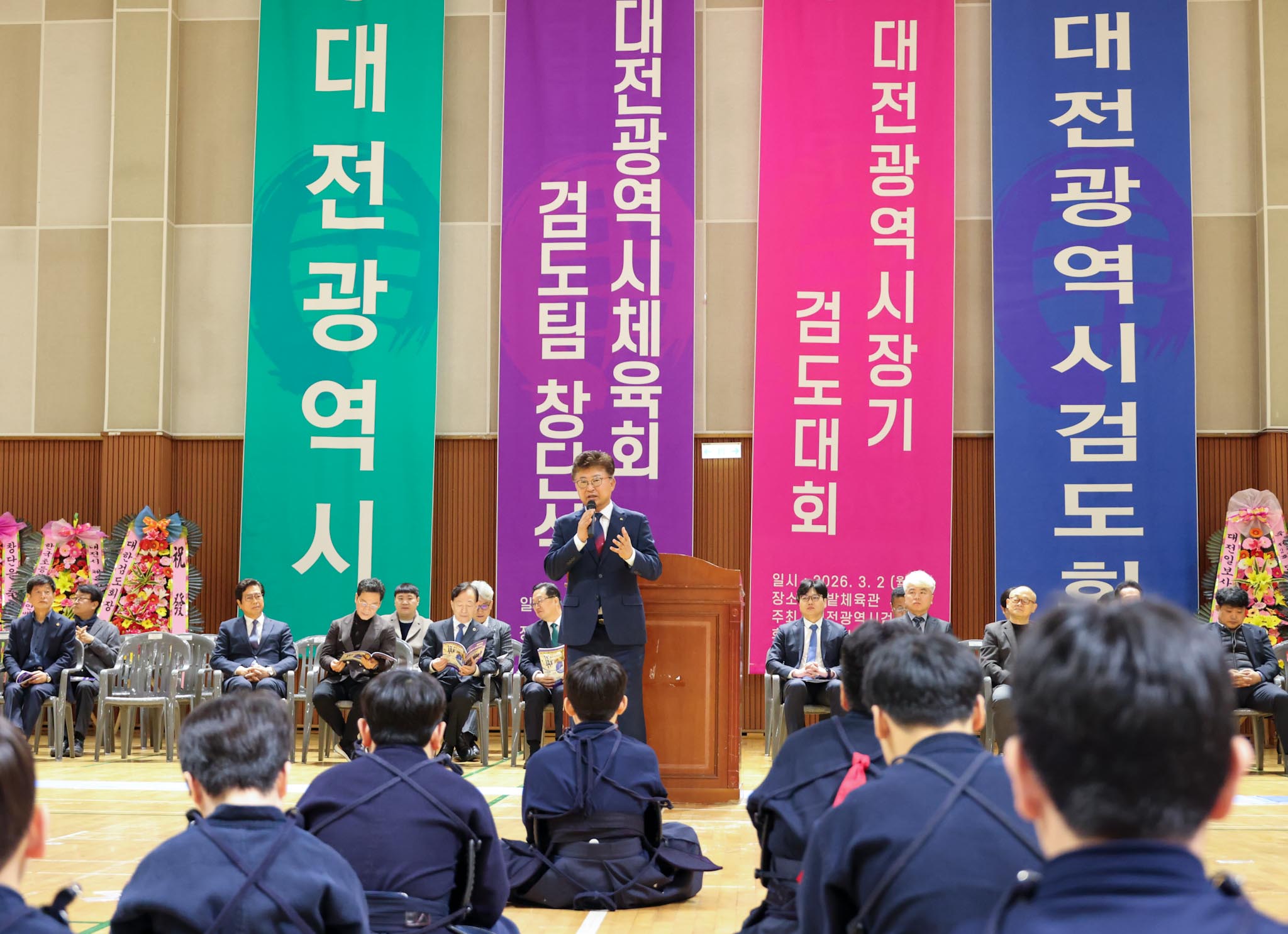 260302_제27회 대전광역시장기 검도대회 이미지1