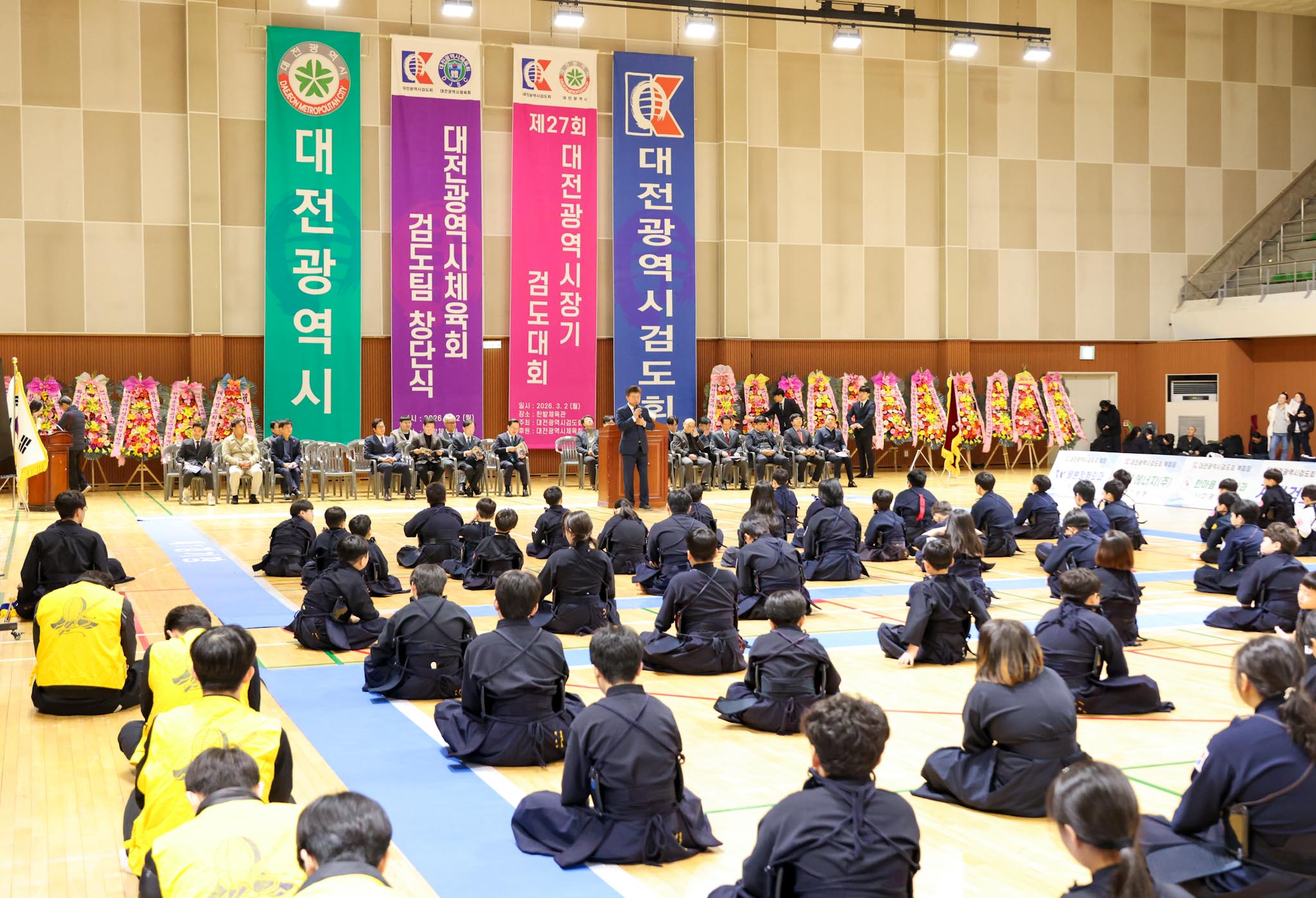 260302_제27회 대전광역시장기 검도대회 이미지3