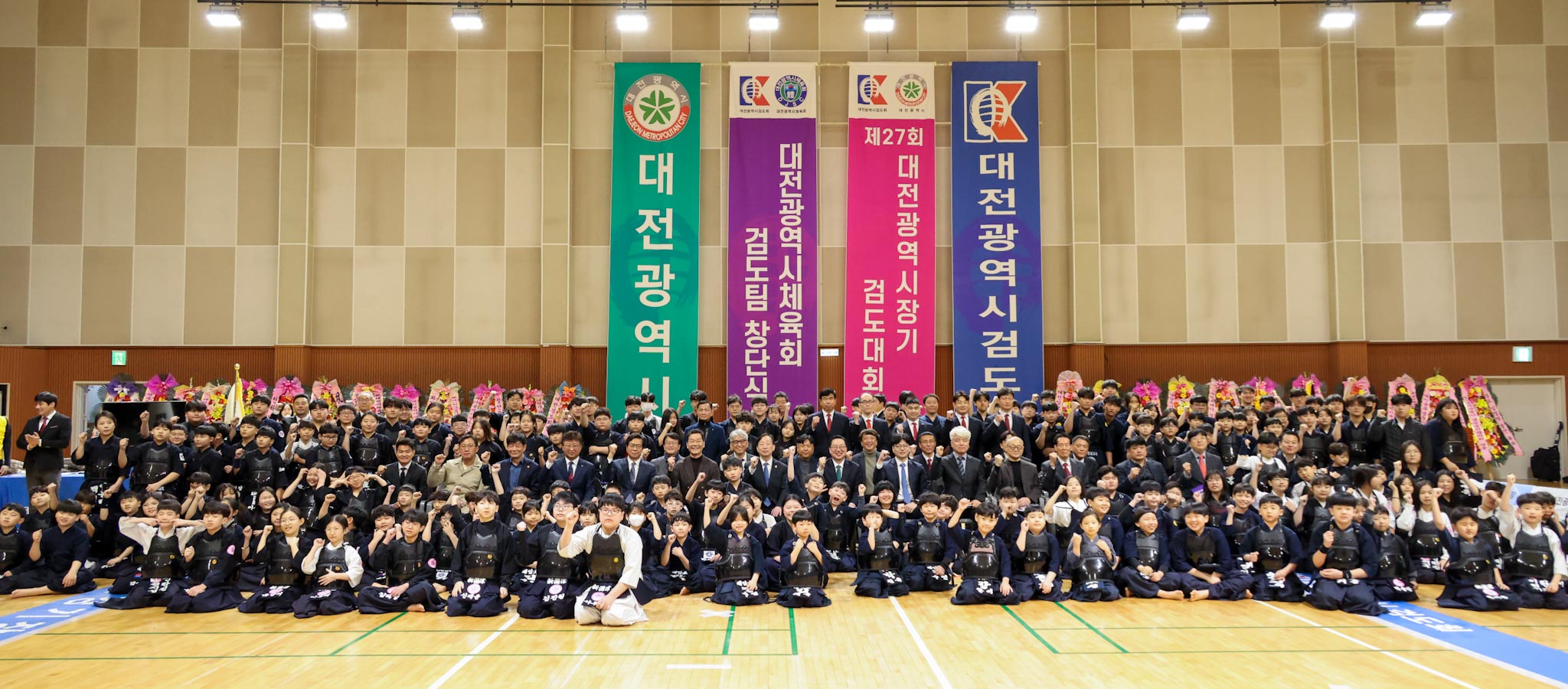 260302_제27회 대전광역시장기 검도대회 이미지6