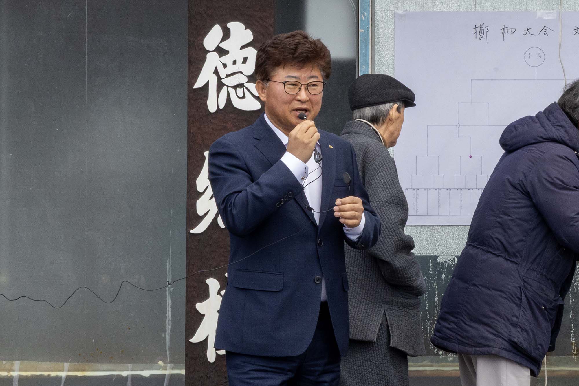 260303_회덕향교 정월대보름 척사대회 이미지1