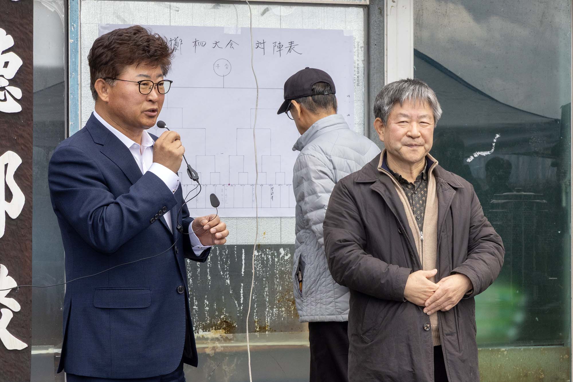 260303_회덕향교 정월대보름 척사대회 이미지3