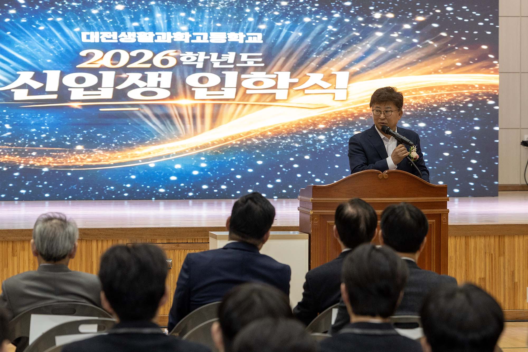 260303_대전생활과학고등학교 협약형 특성화고 1기 입학식 이미지2